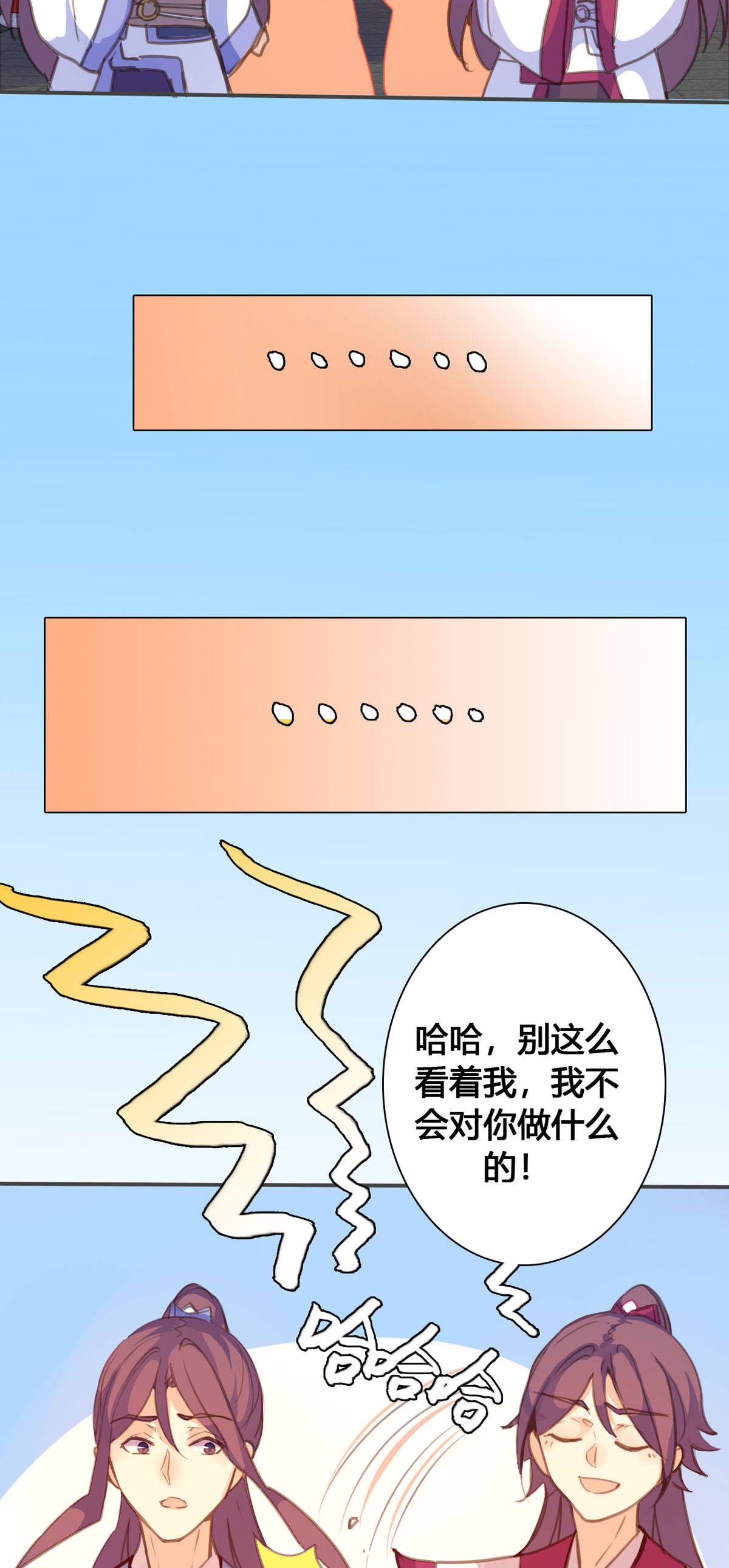 第141话-第139话