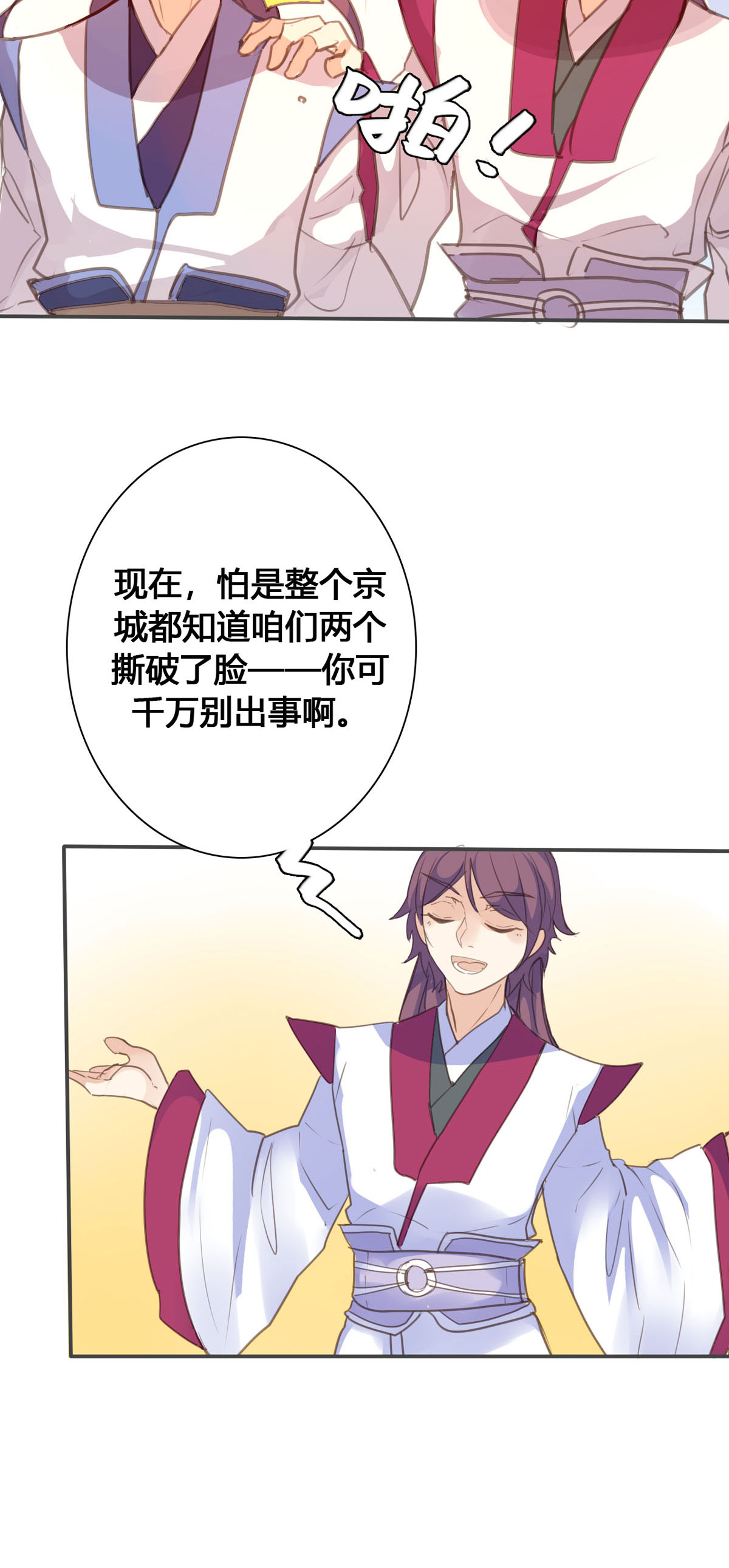 第141话-第139话