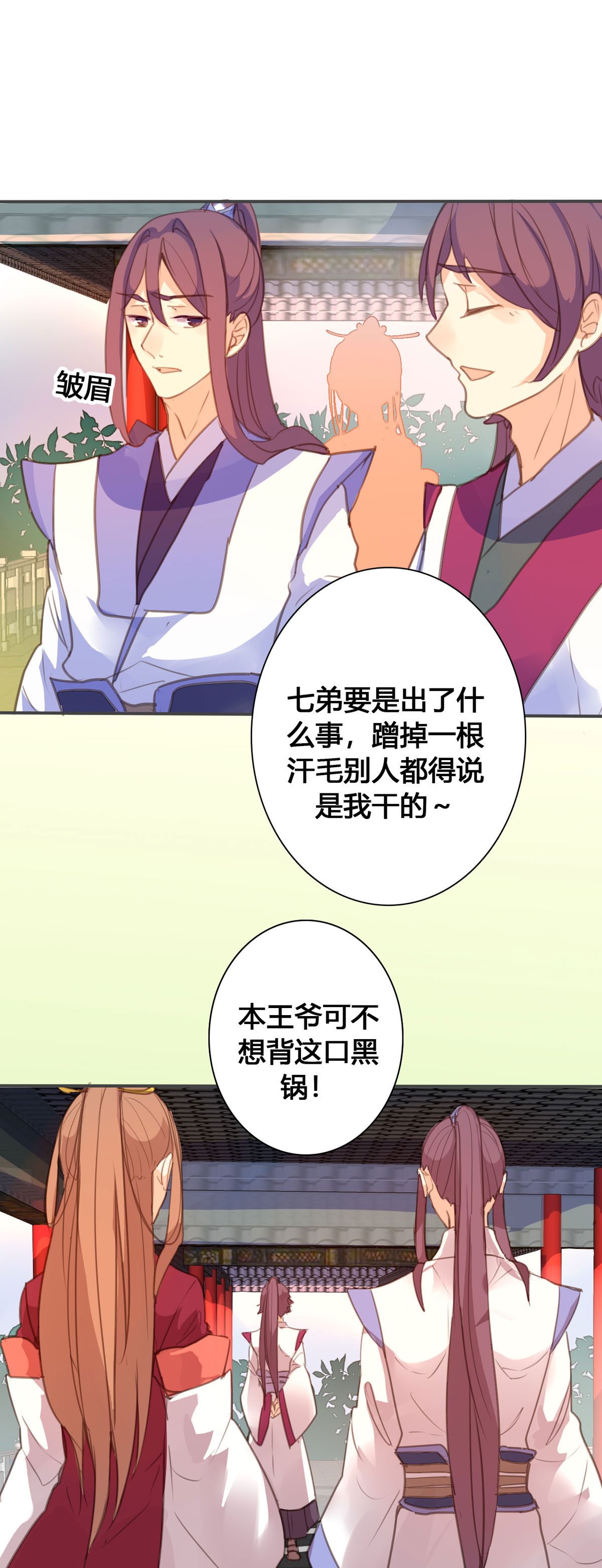 第141话-第139话