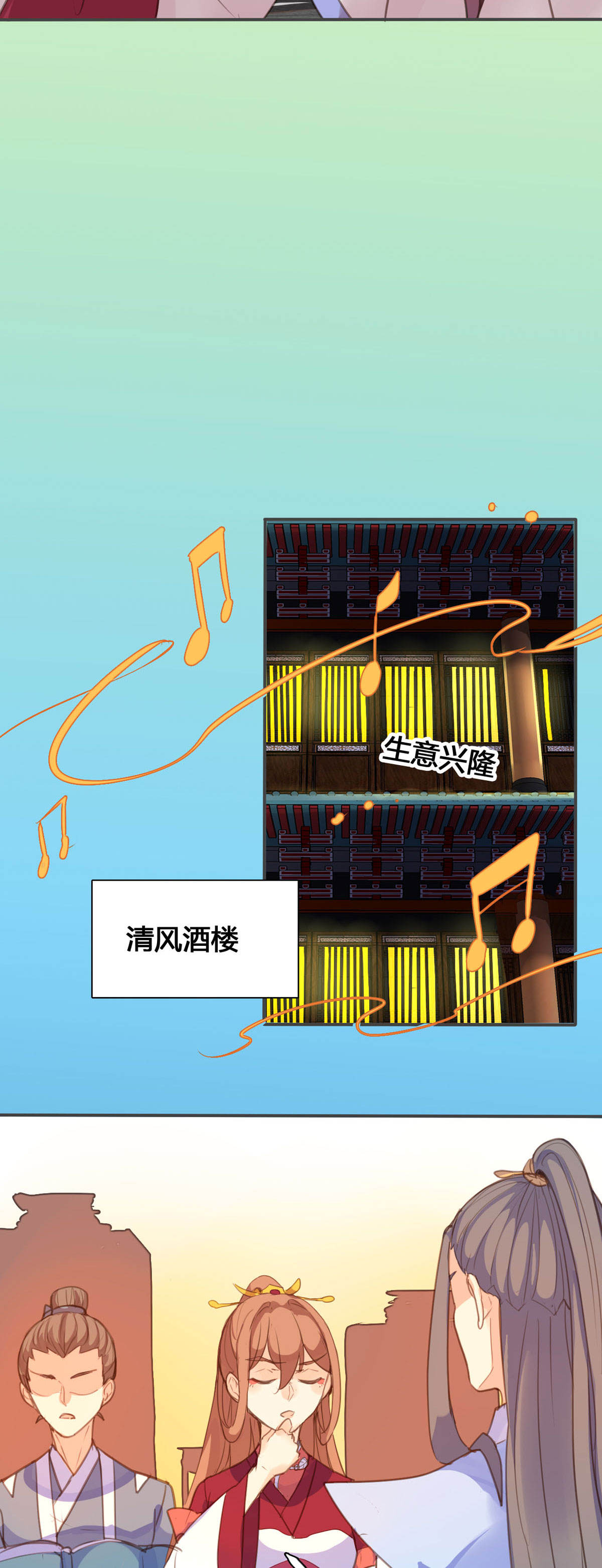 第141话-第139话