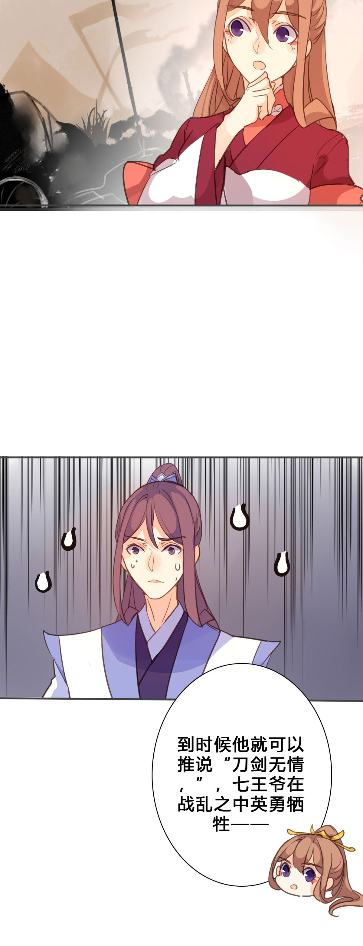 第143话-第141话