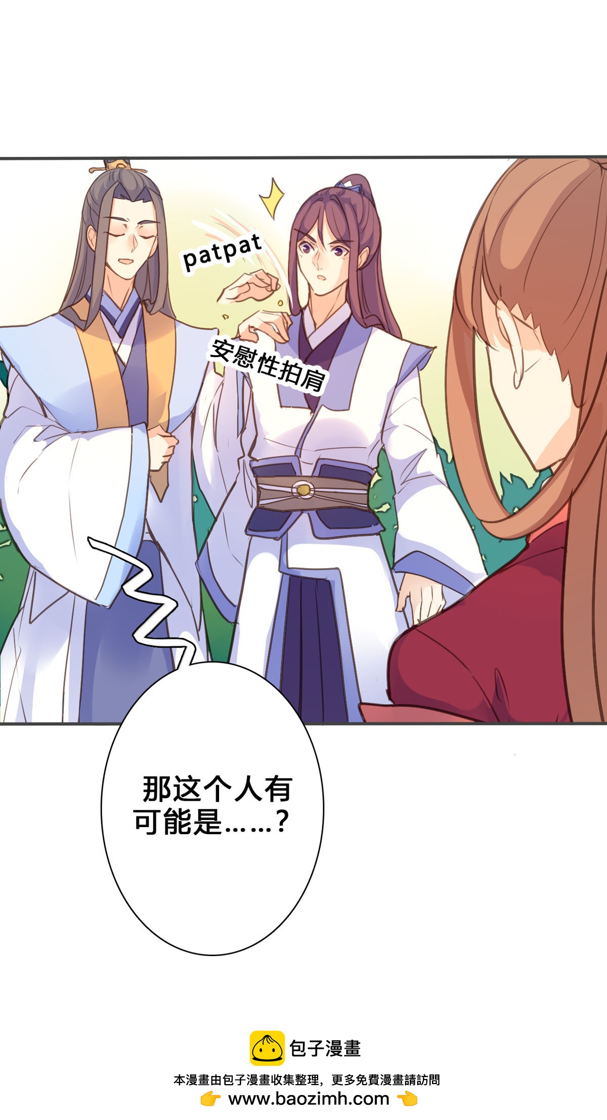 第143话-第141话