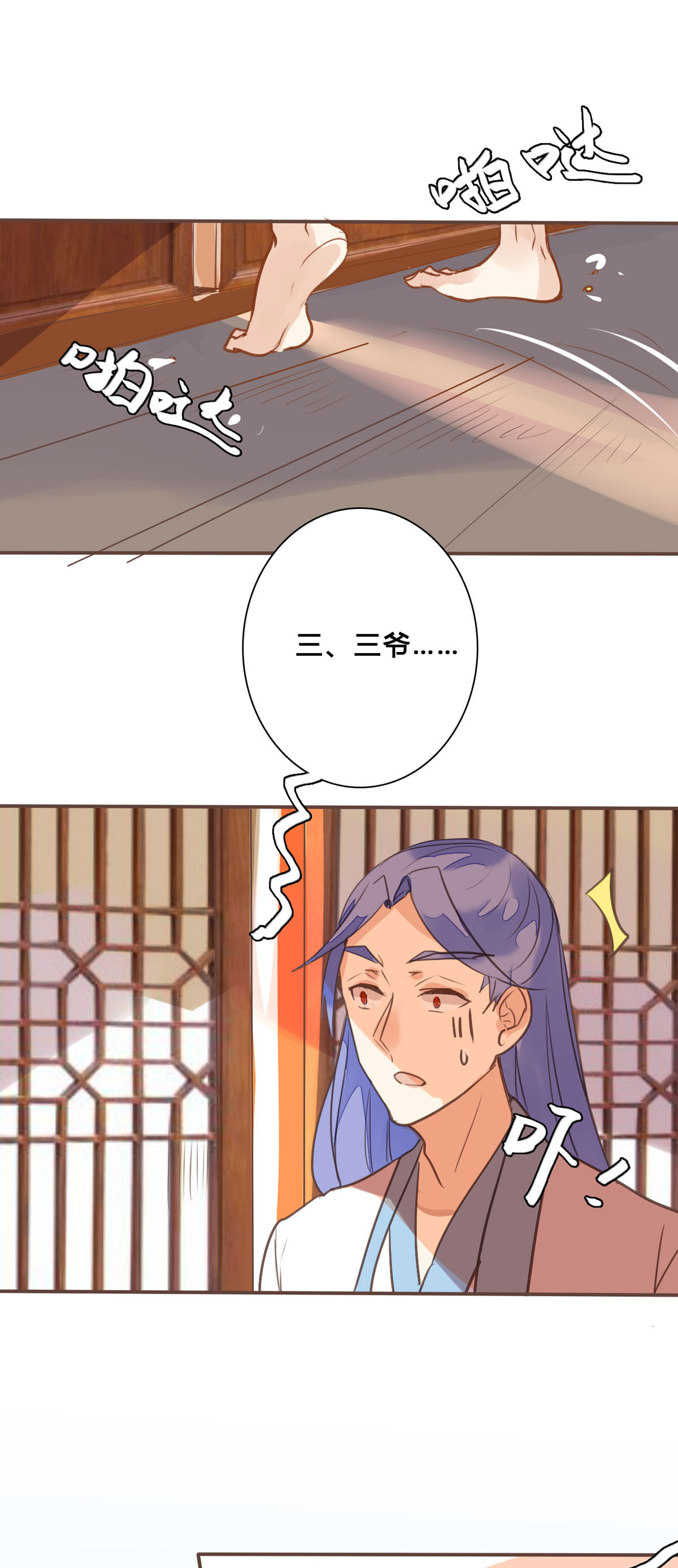第145话-第143话