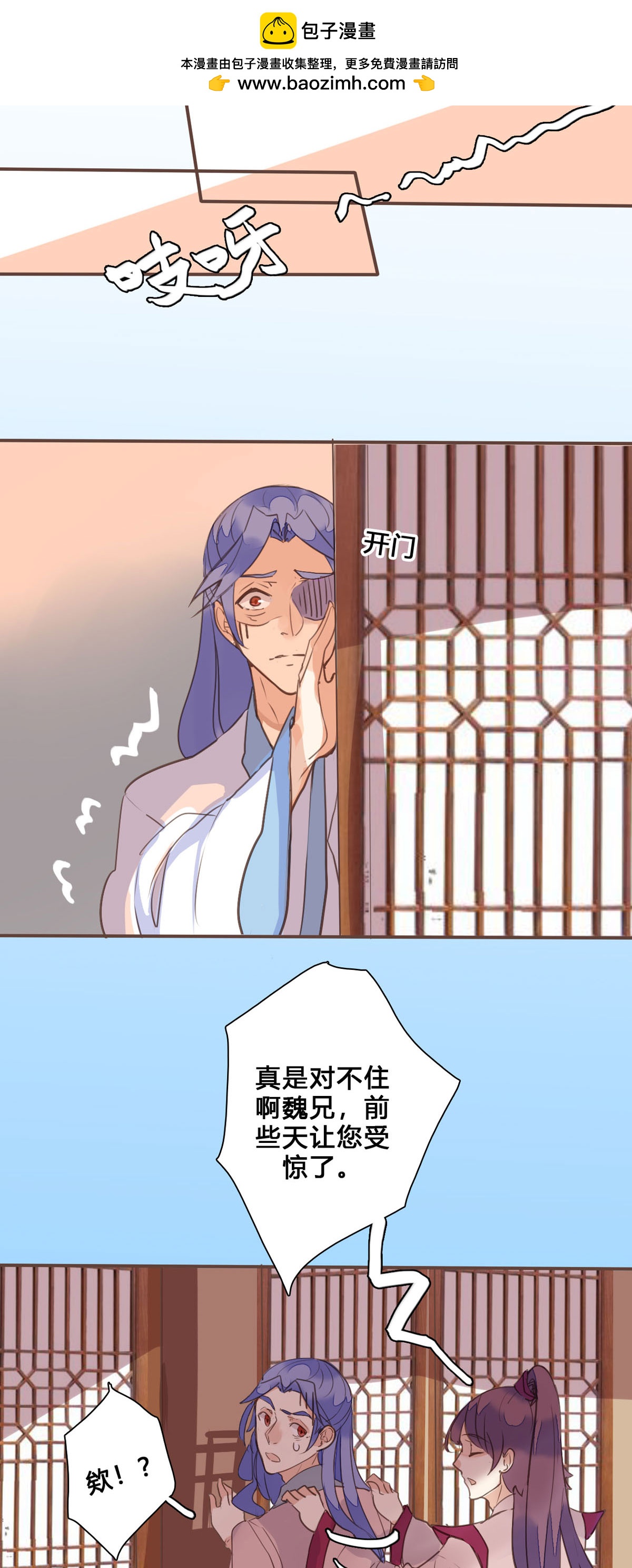 第145话-第143话