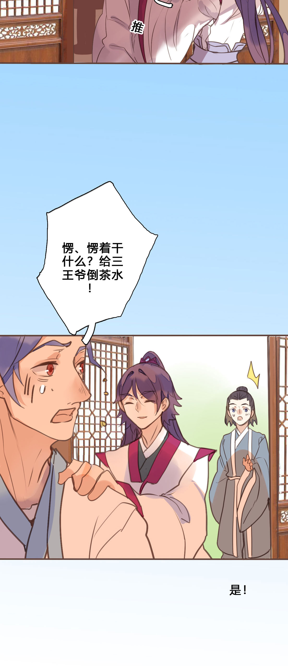 第145话-第143话