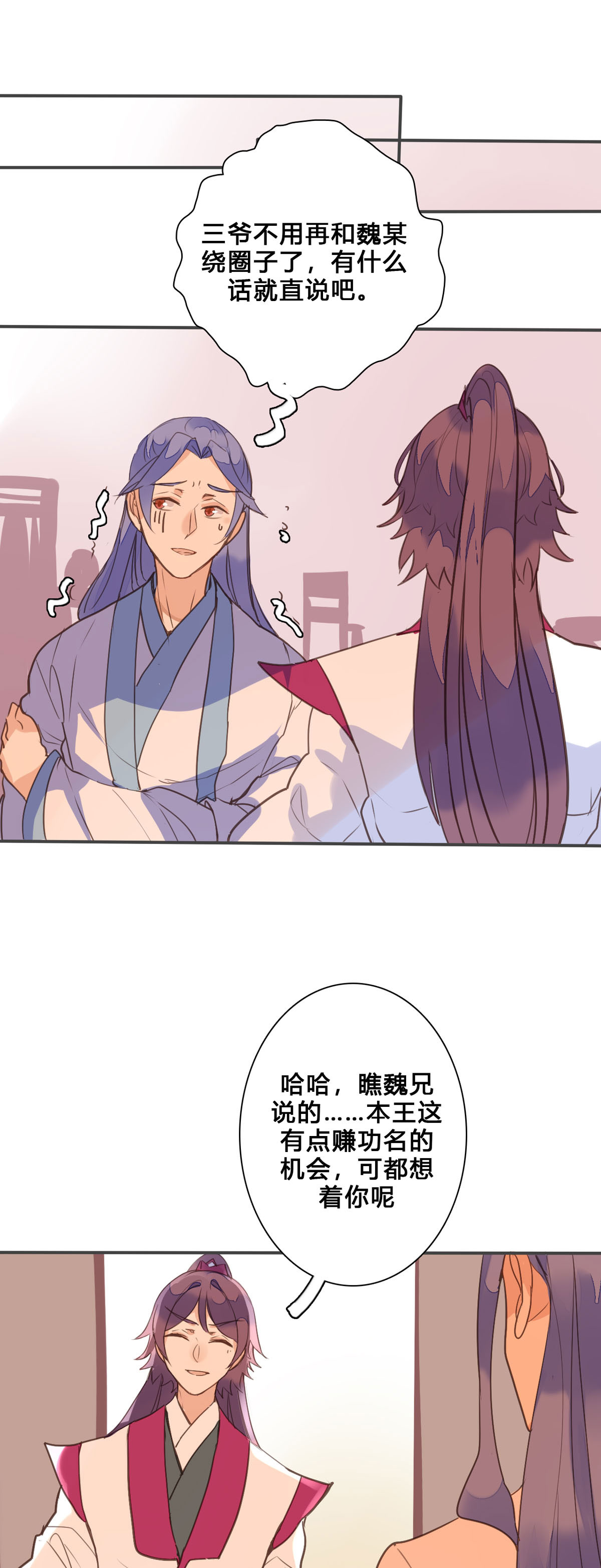 第145话-第143话