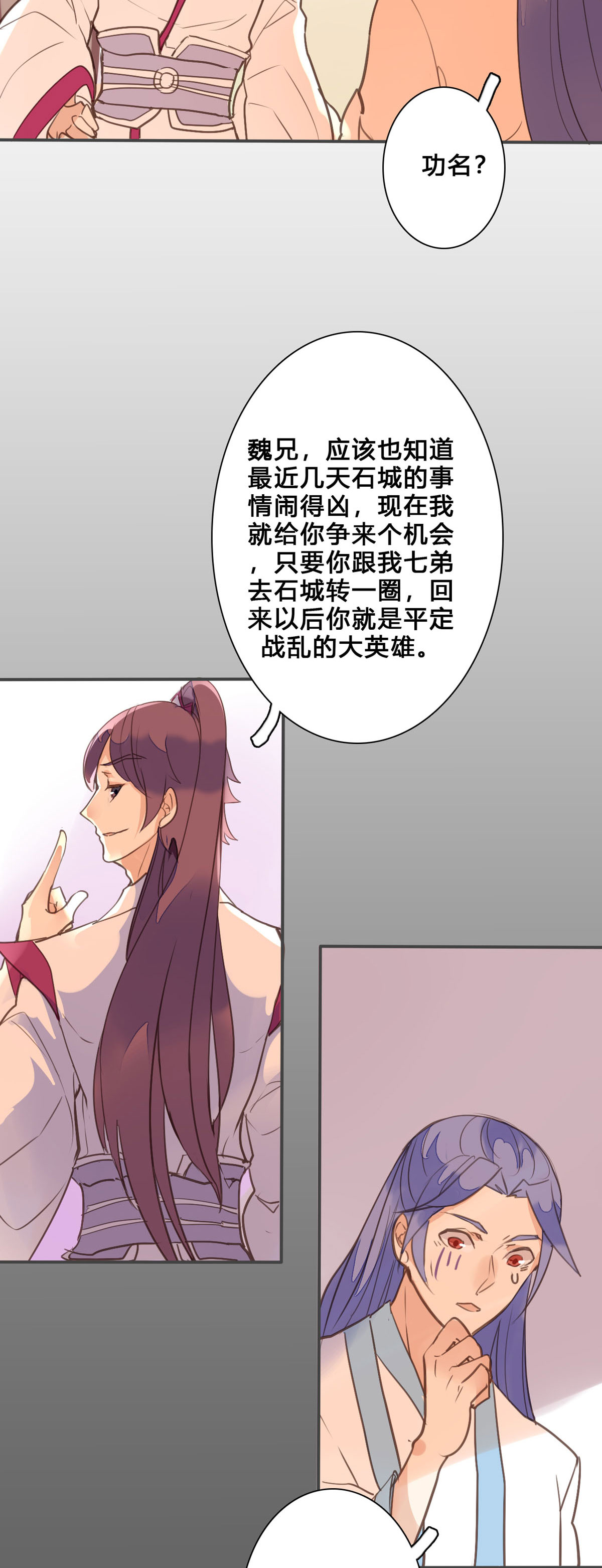 第145话-第143话