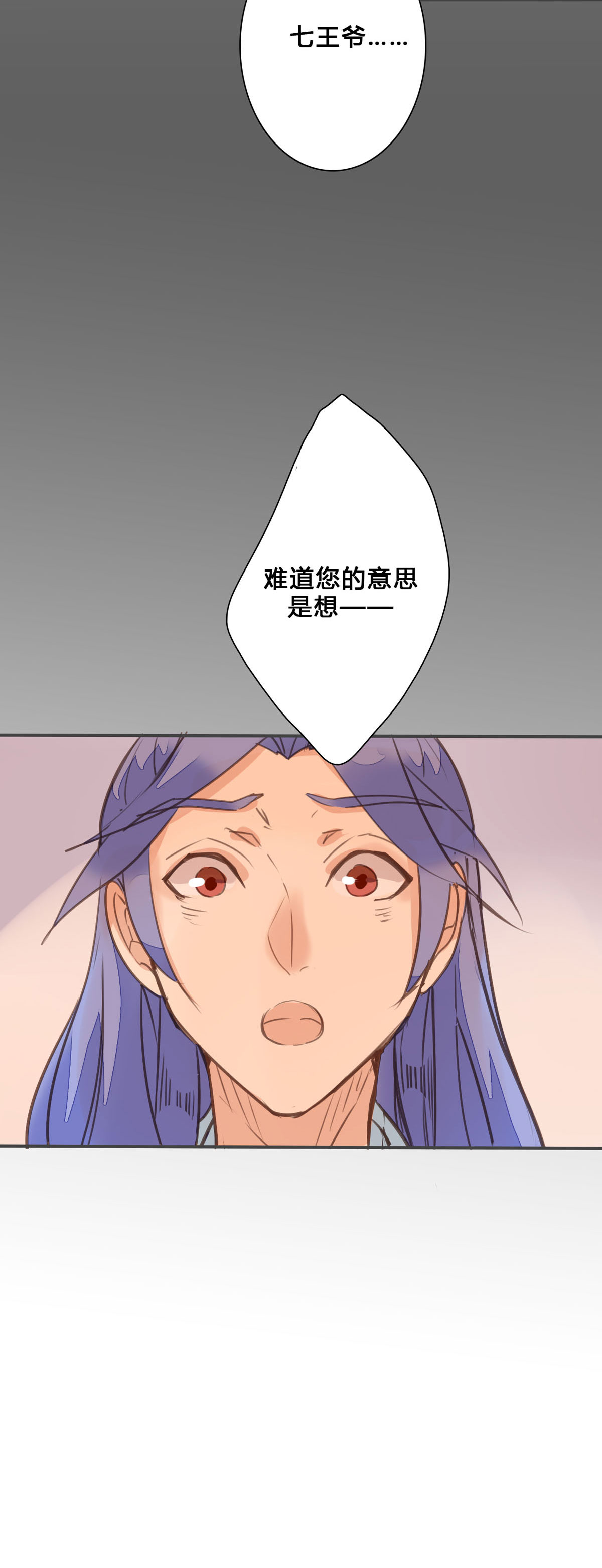 第145话-第143话