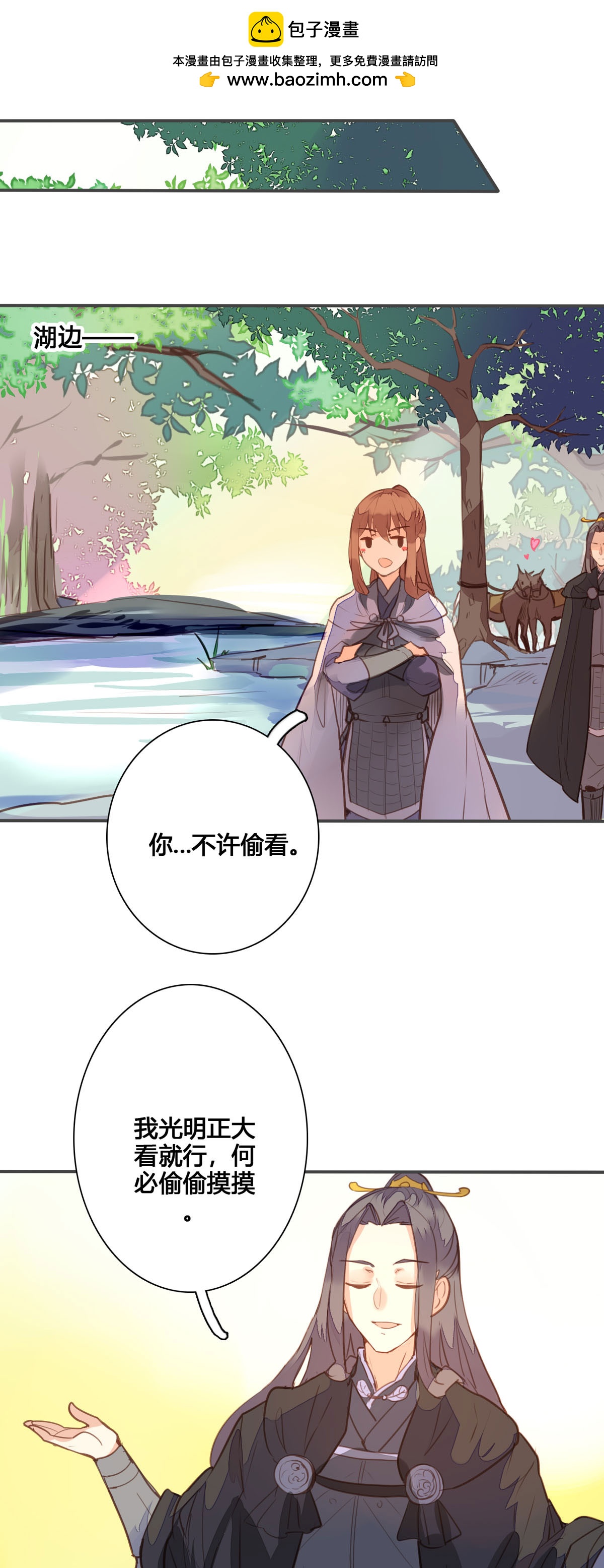 第147话-第145话