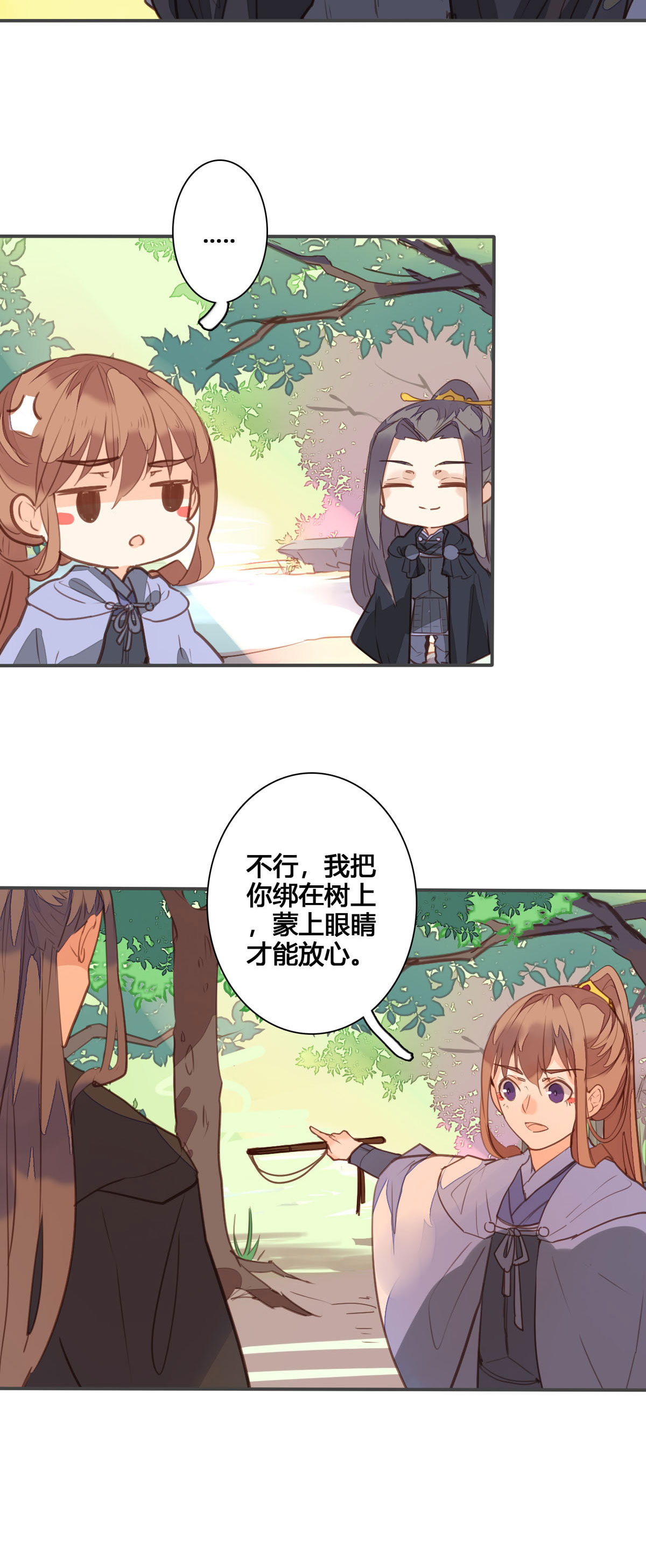 第147话-第145话