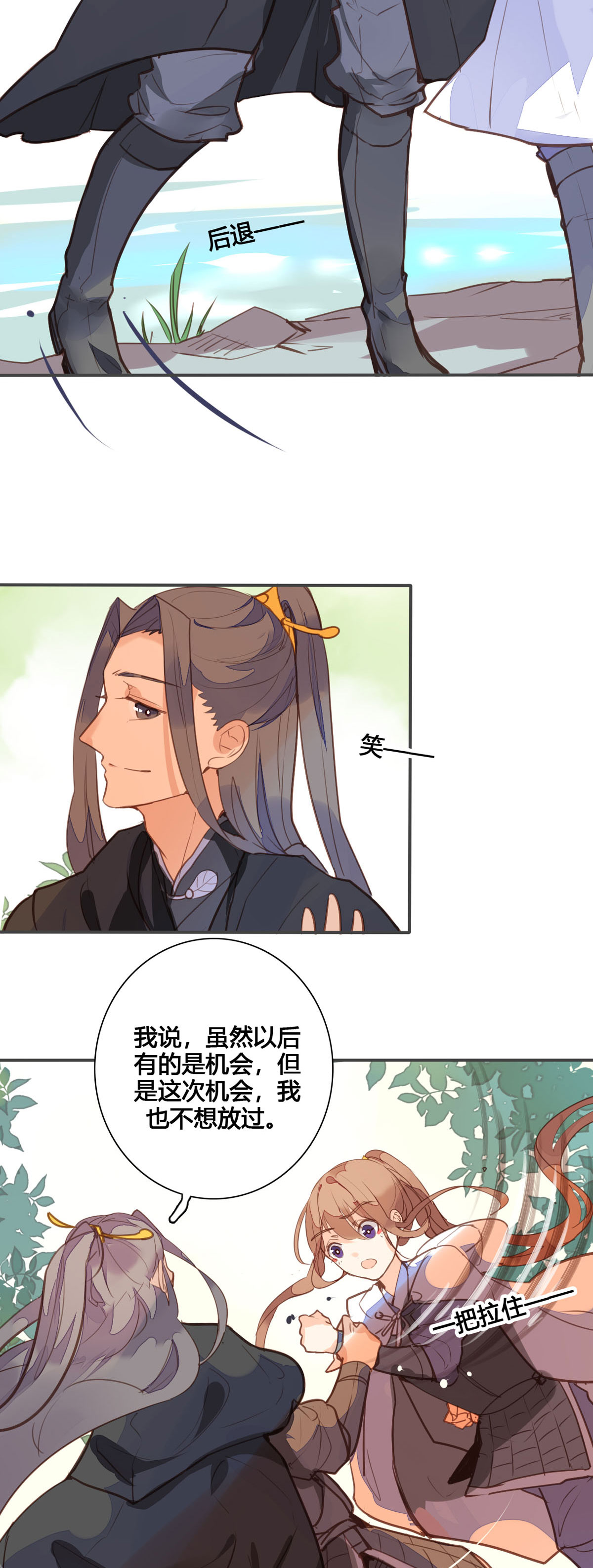 第147话-第145话