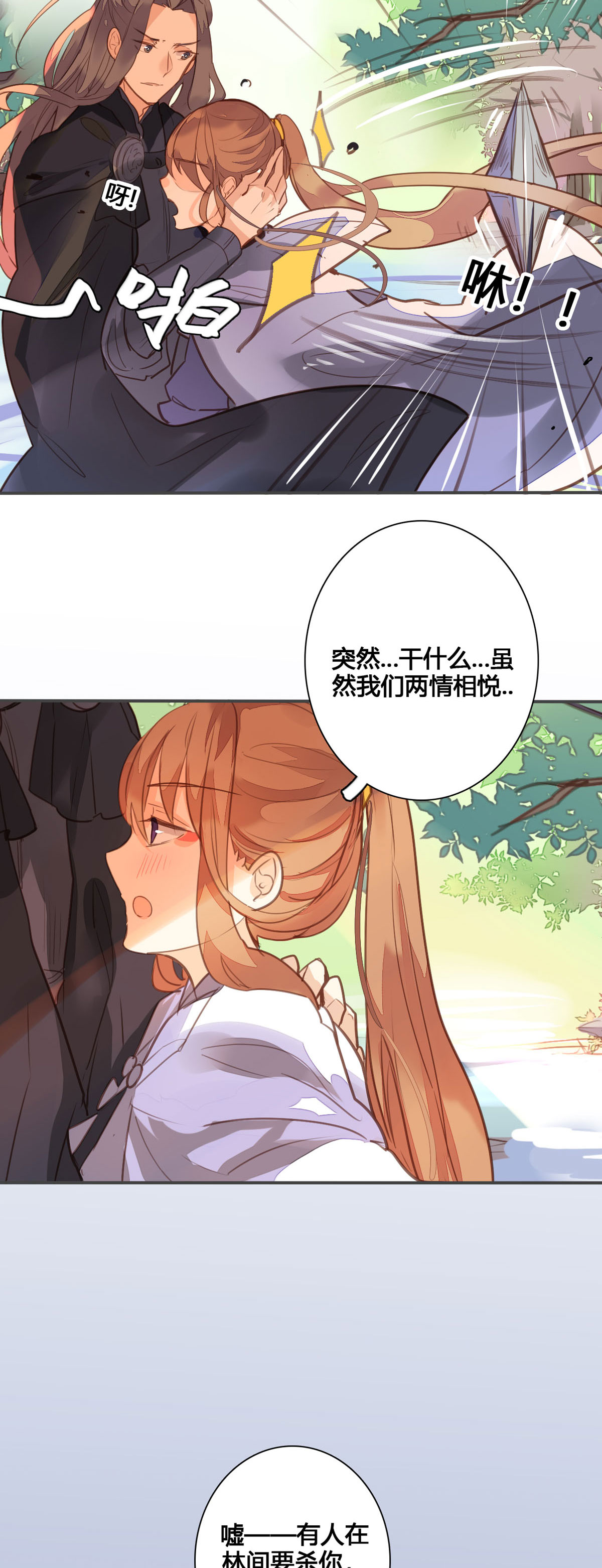 第147话-第145话