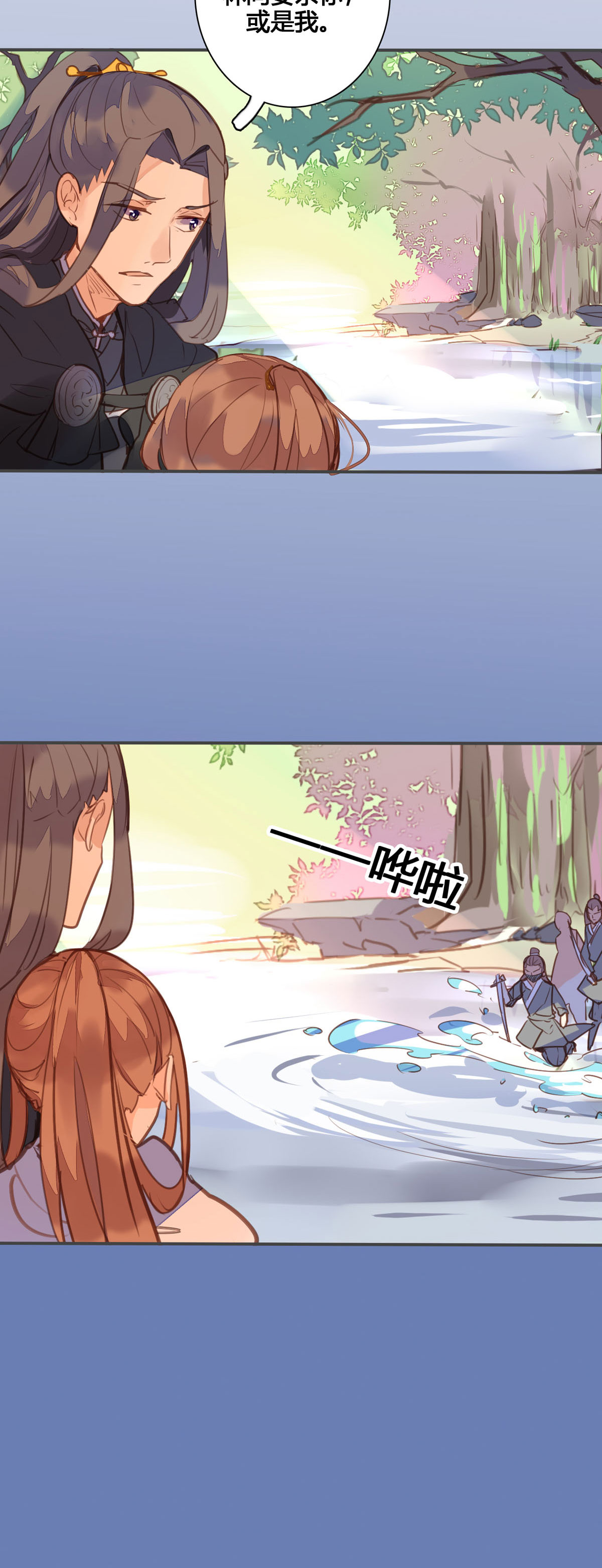 第147话-第145话