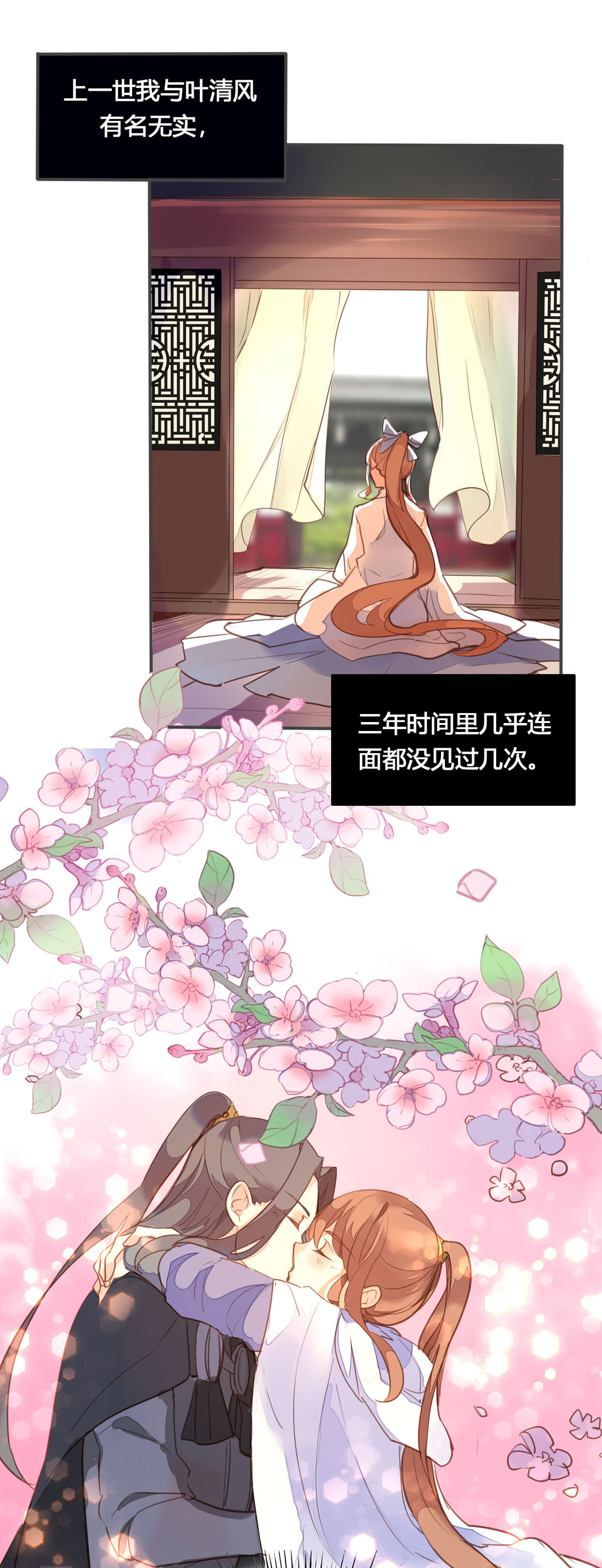 第149话-第147话