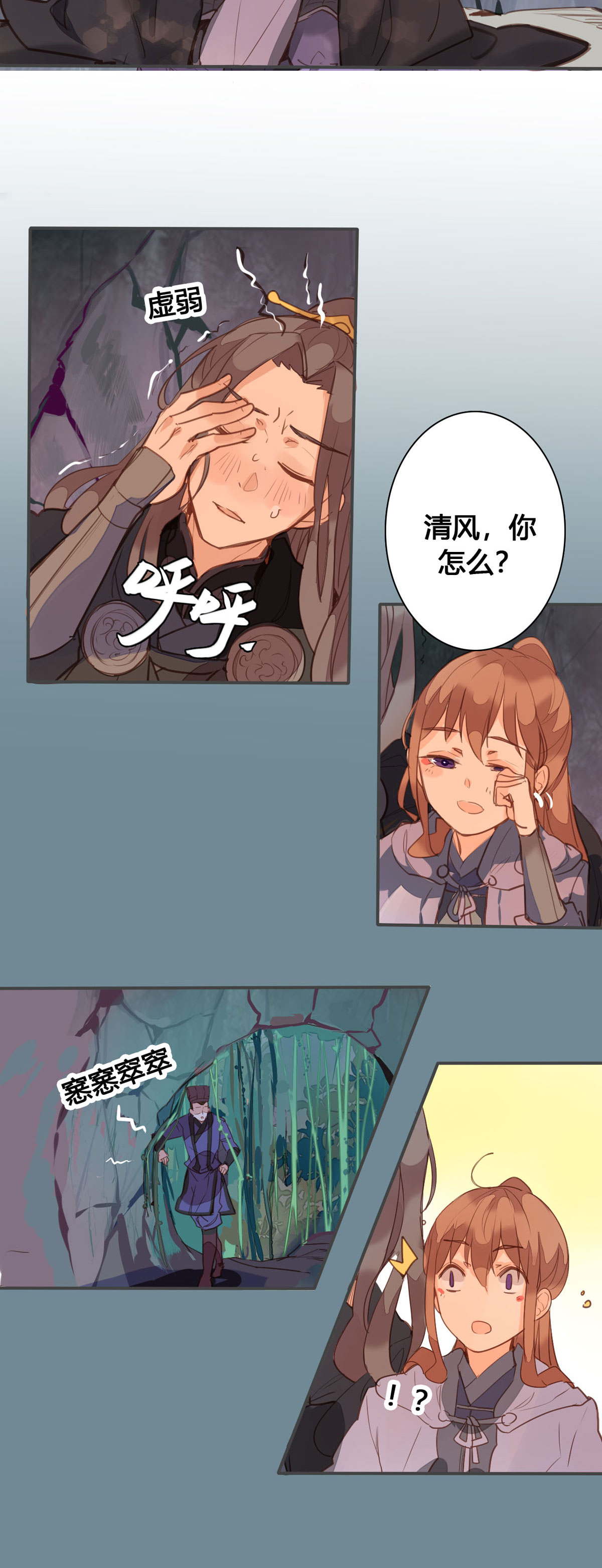 第149话-第147话