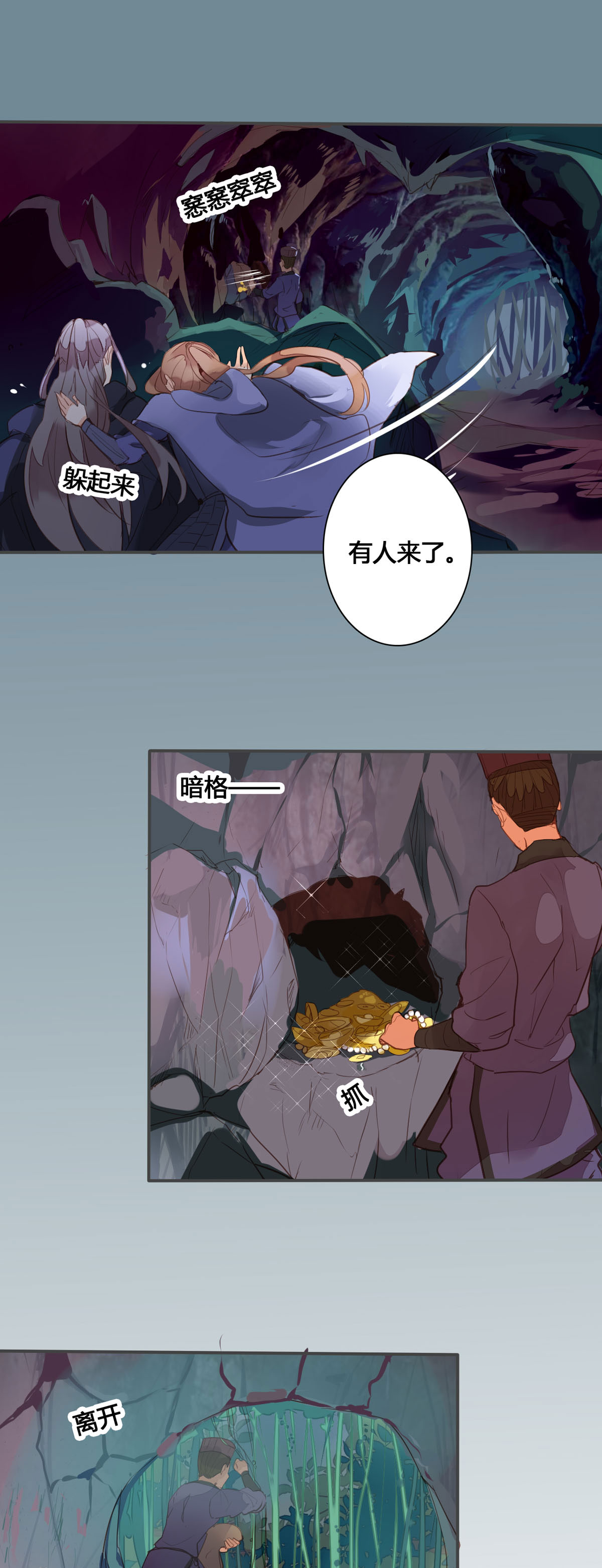 第149话-第147话