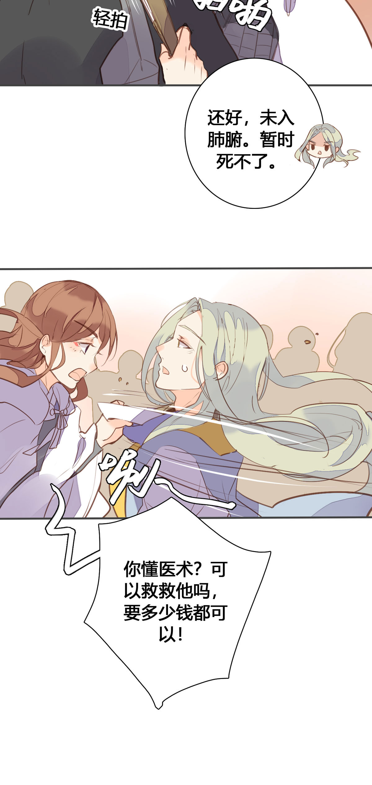 第151话-第149话