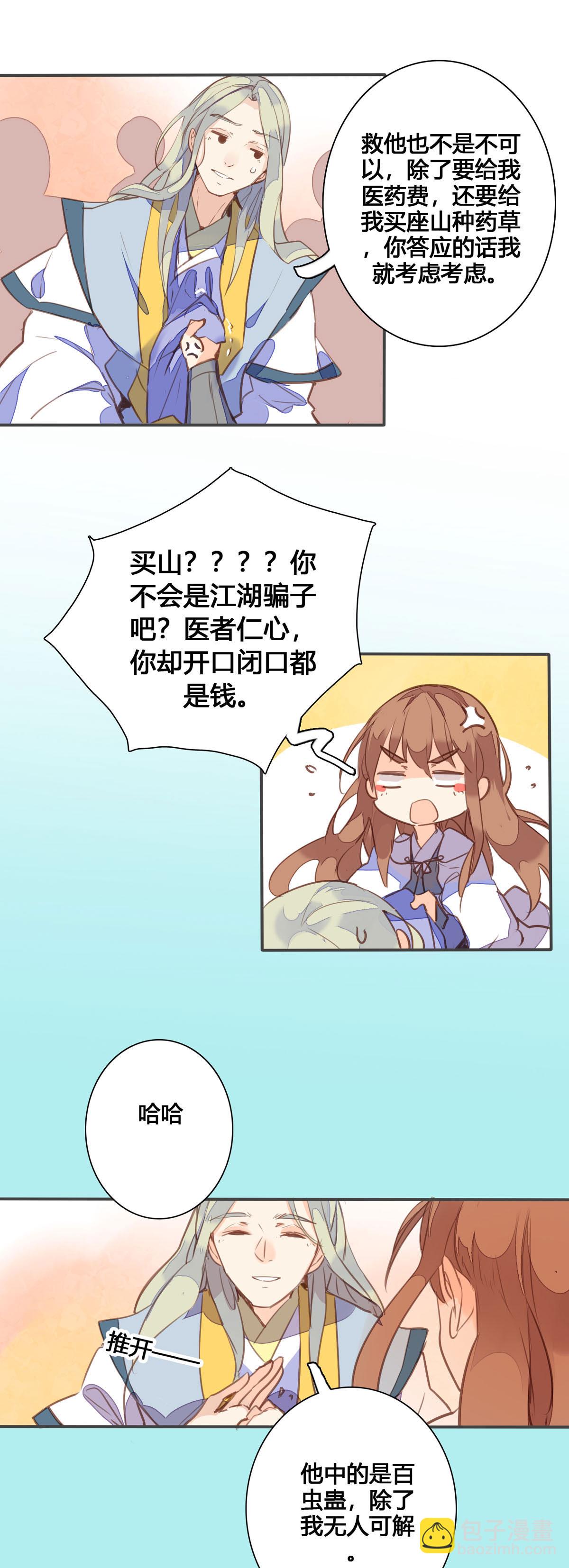 第151话-第149话