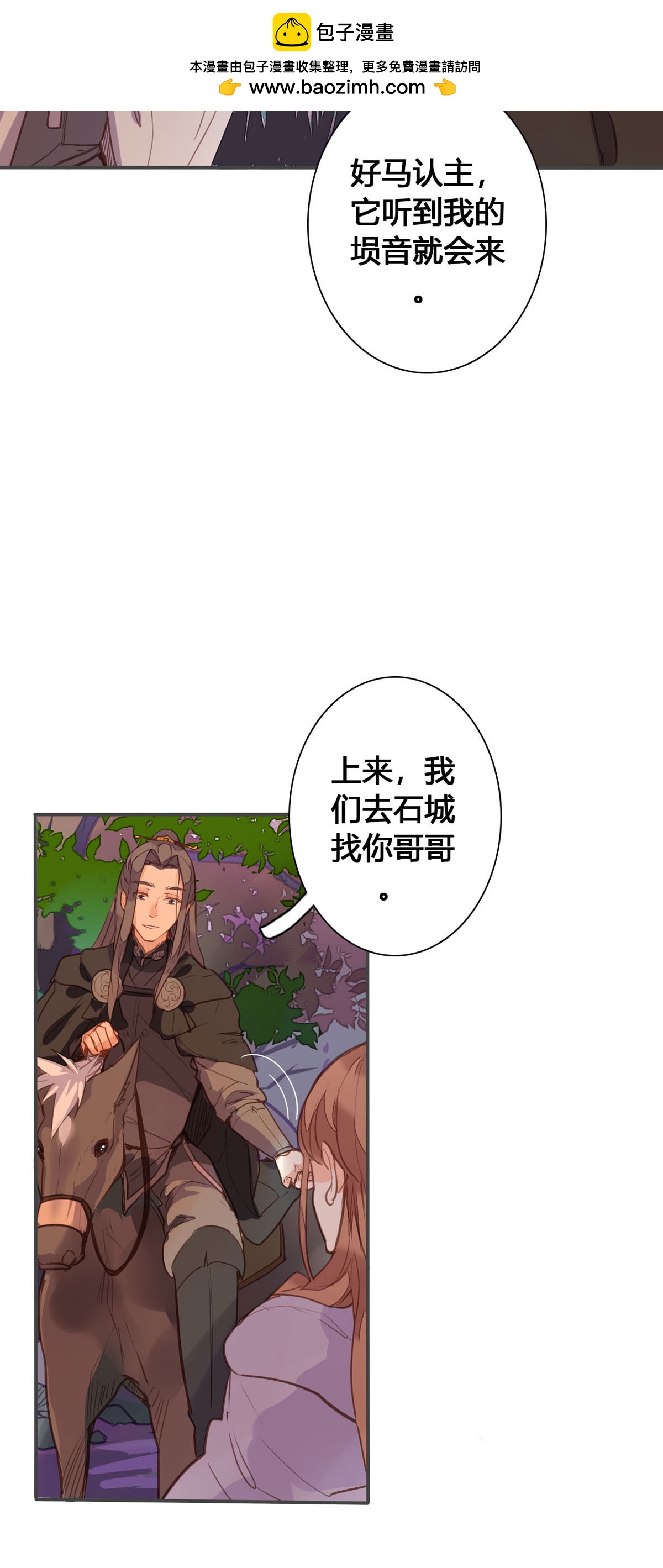 第151话-第149话