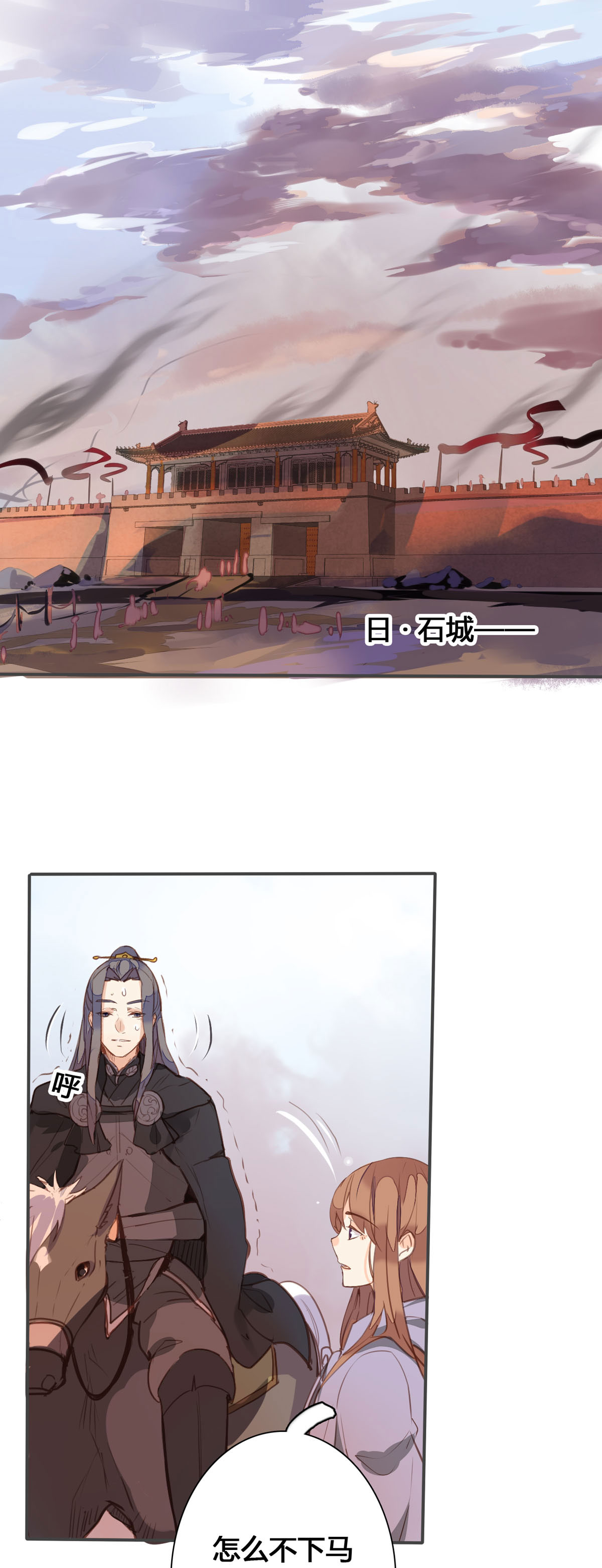 第151话-第149话
