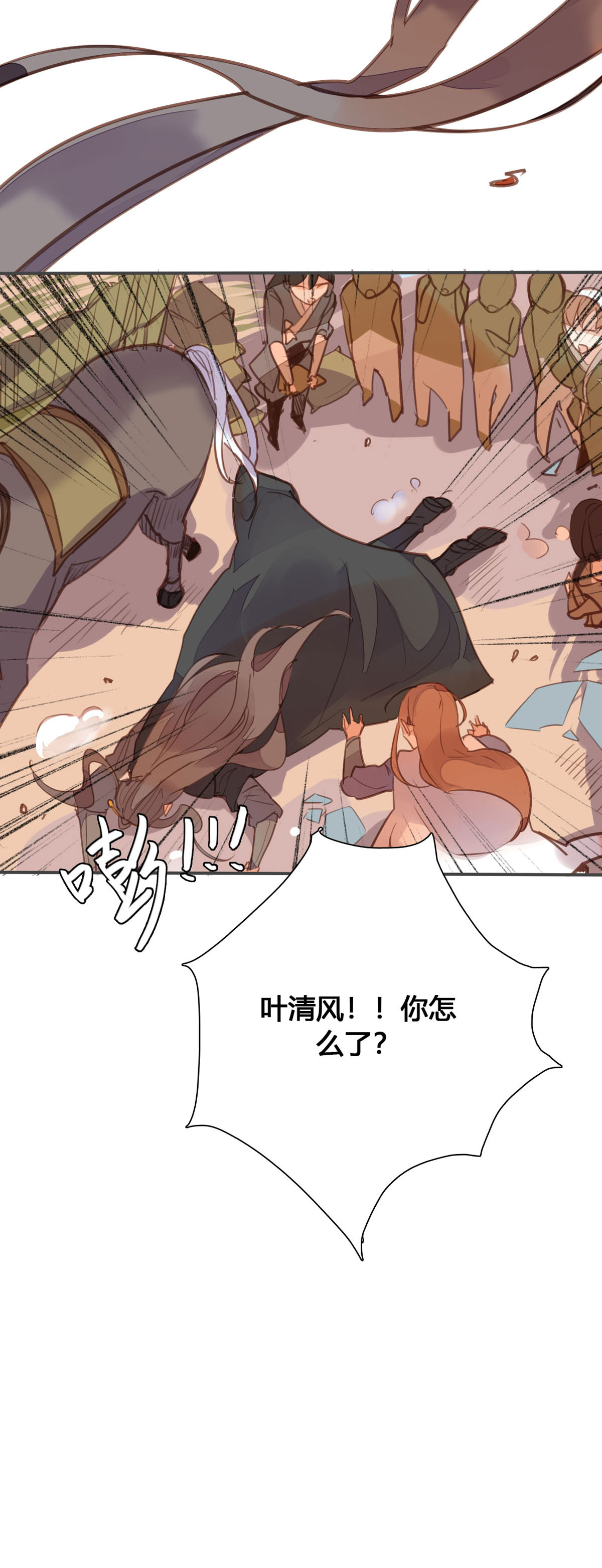 第151话-第149话