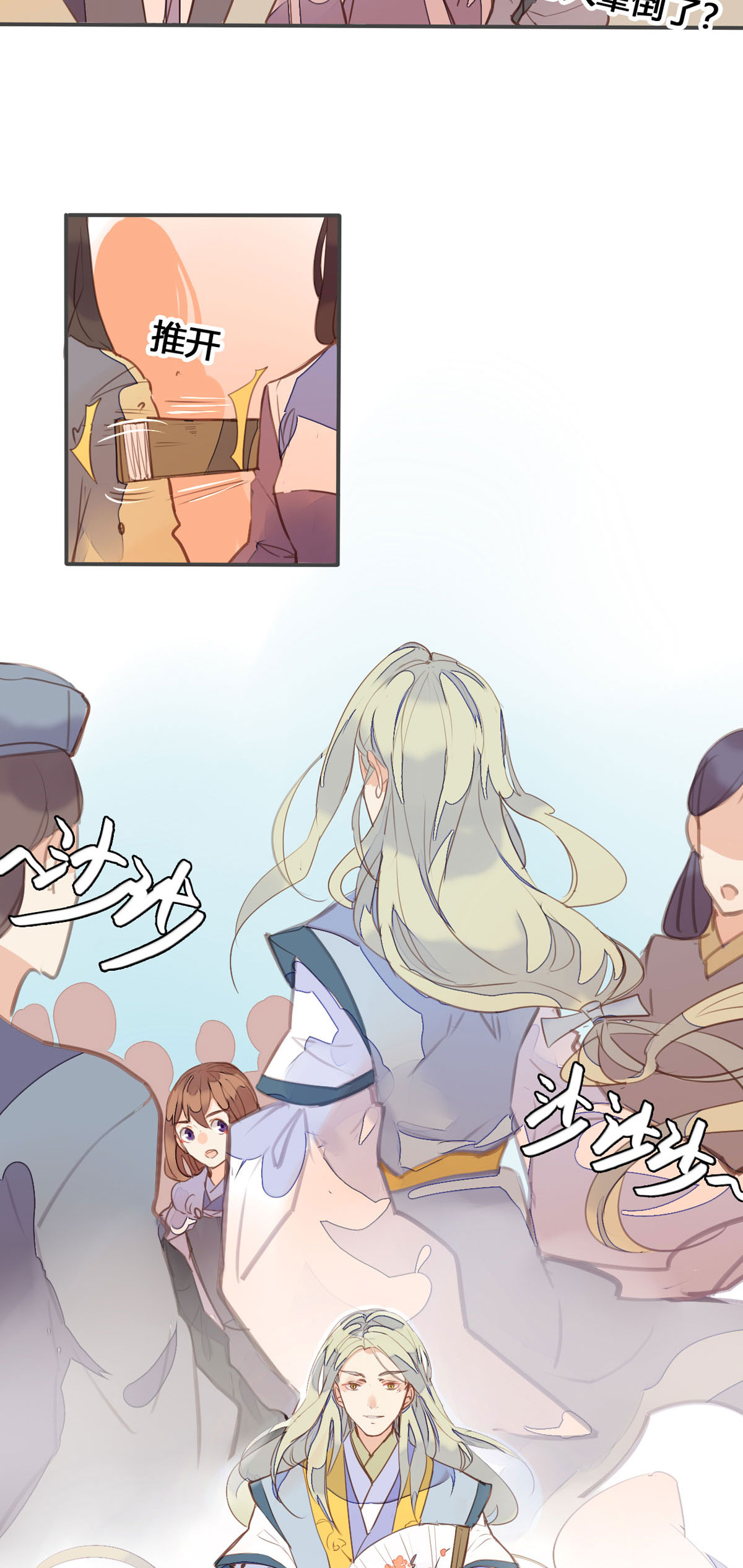 第151话-第149话