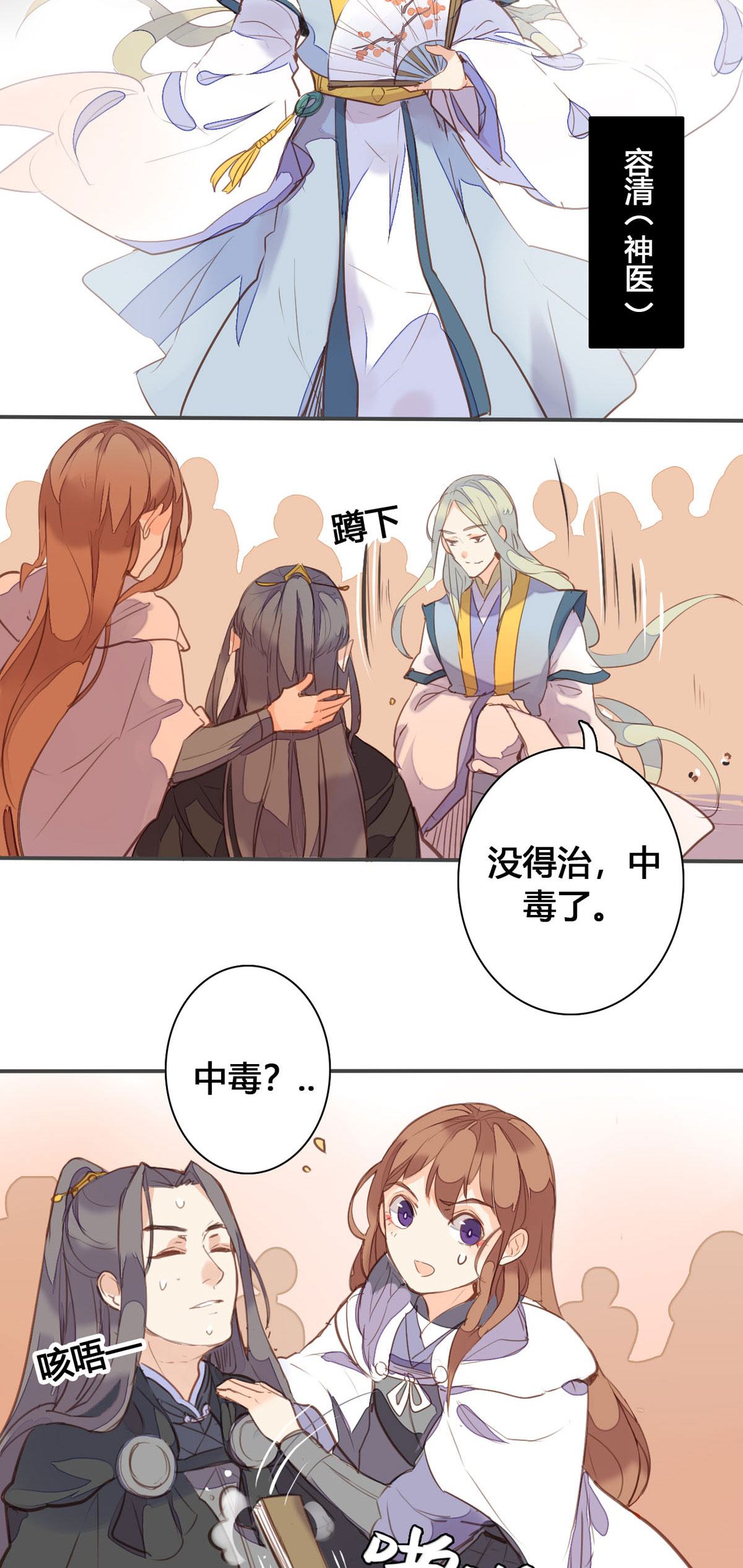 第151话-第149话