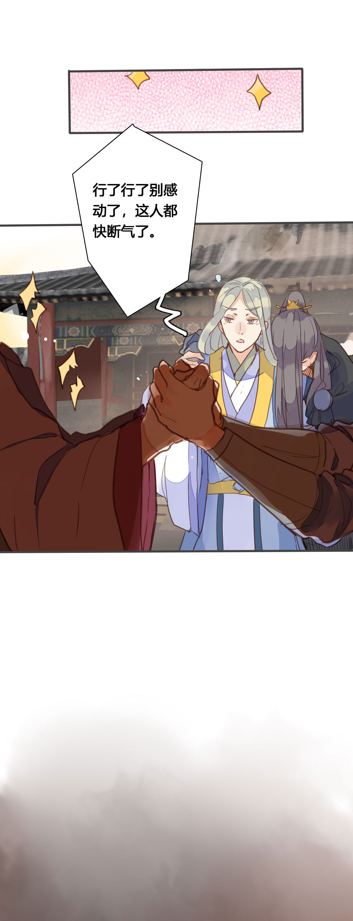 第153话-第151话