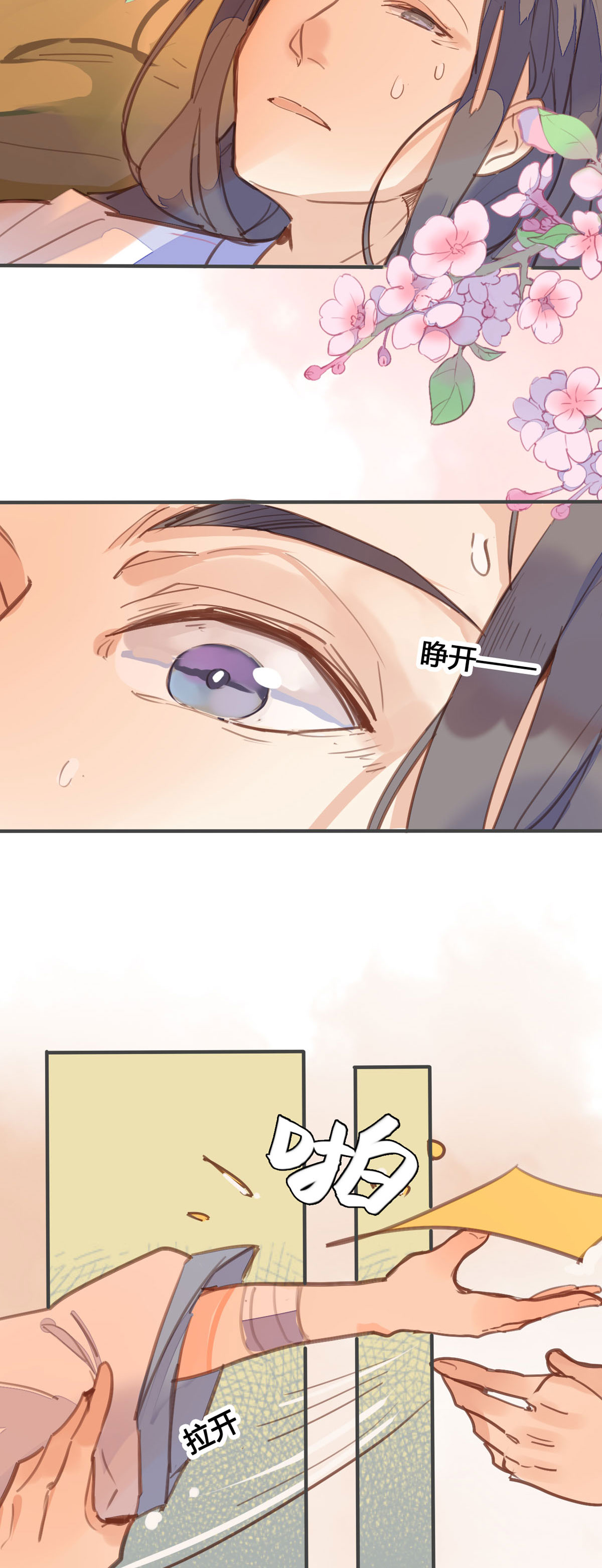 第153话-第151话