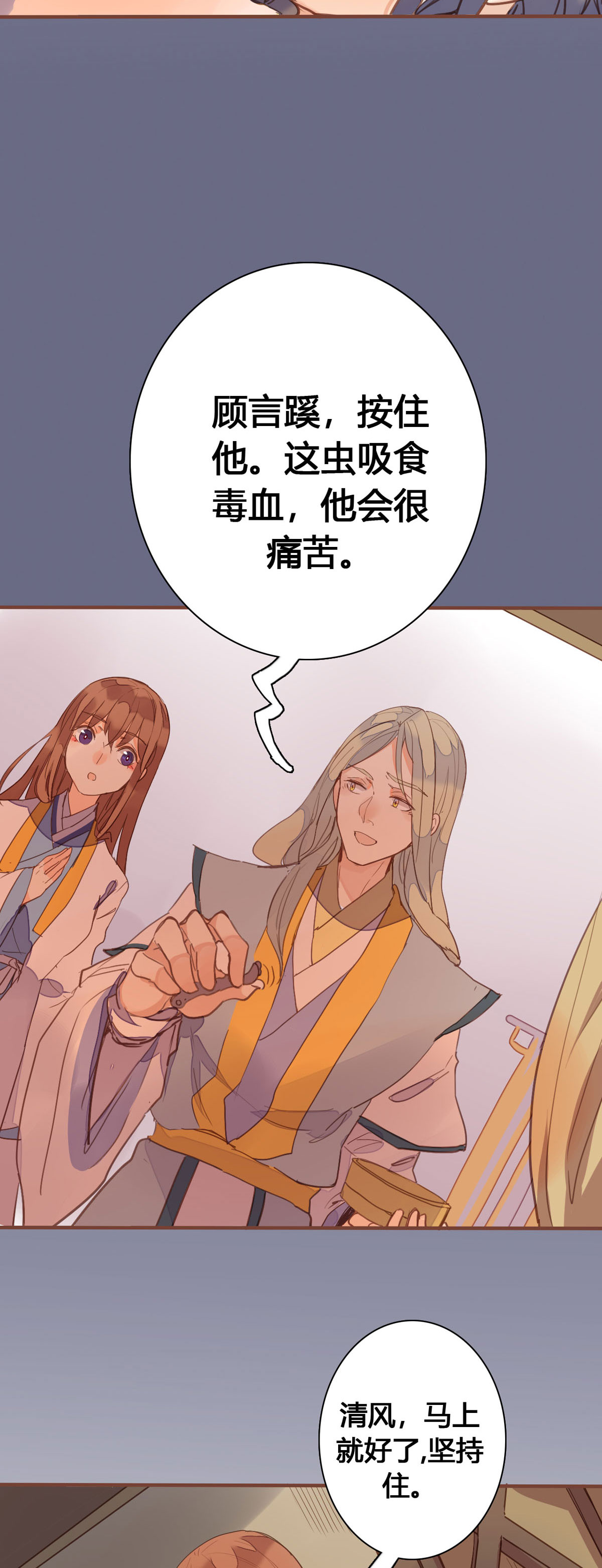 第153话-第151话