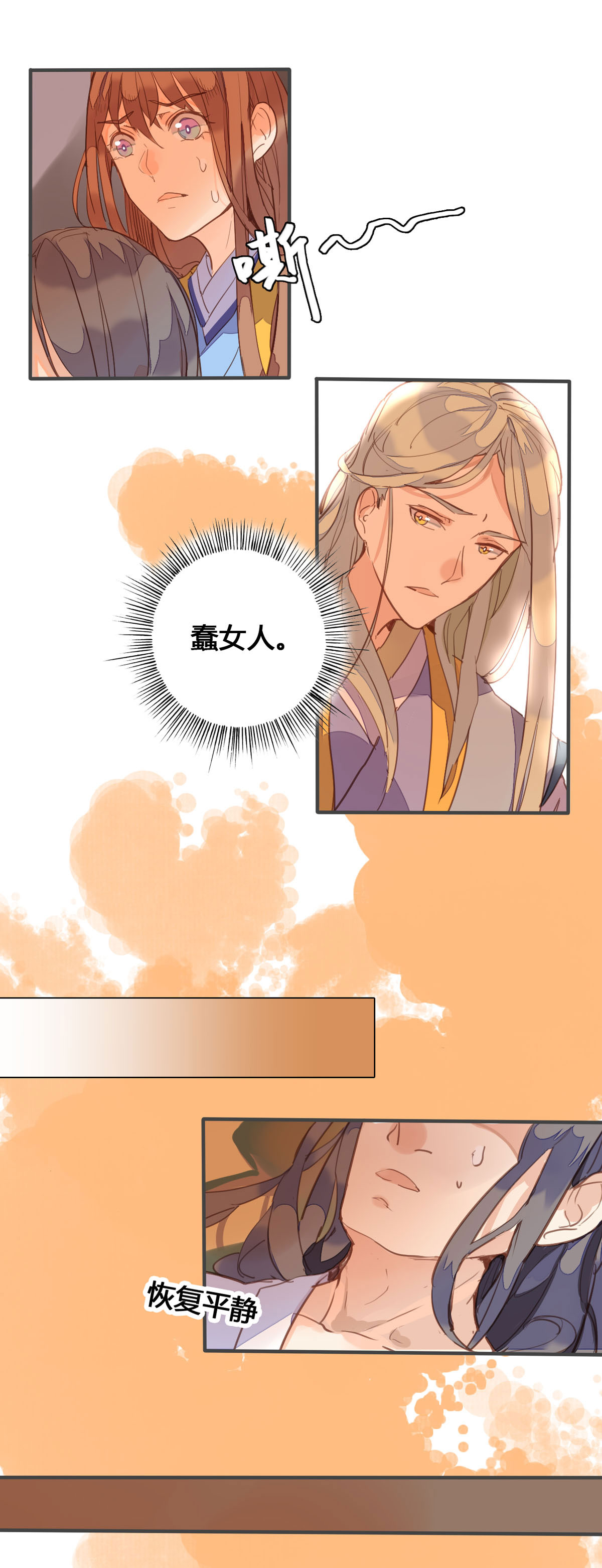 第153话-第151话