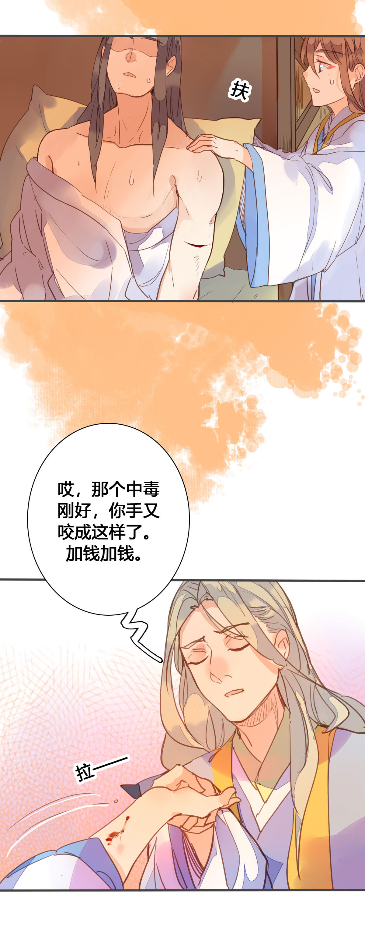 第153话-第151话