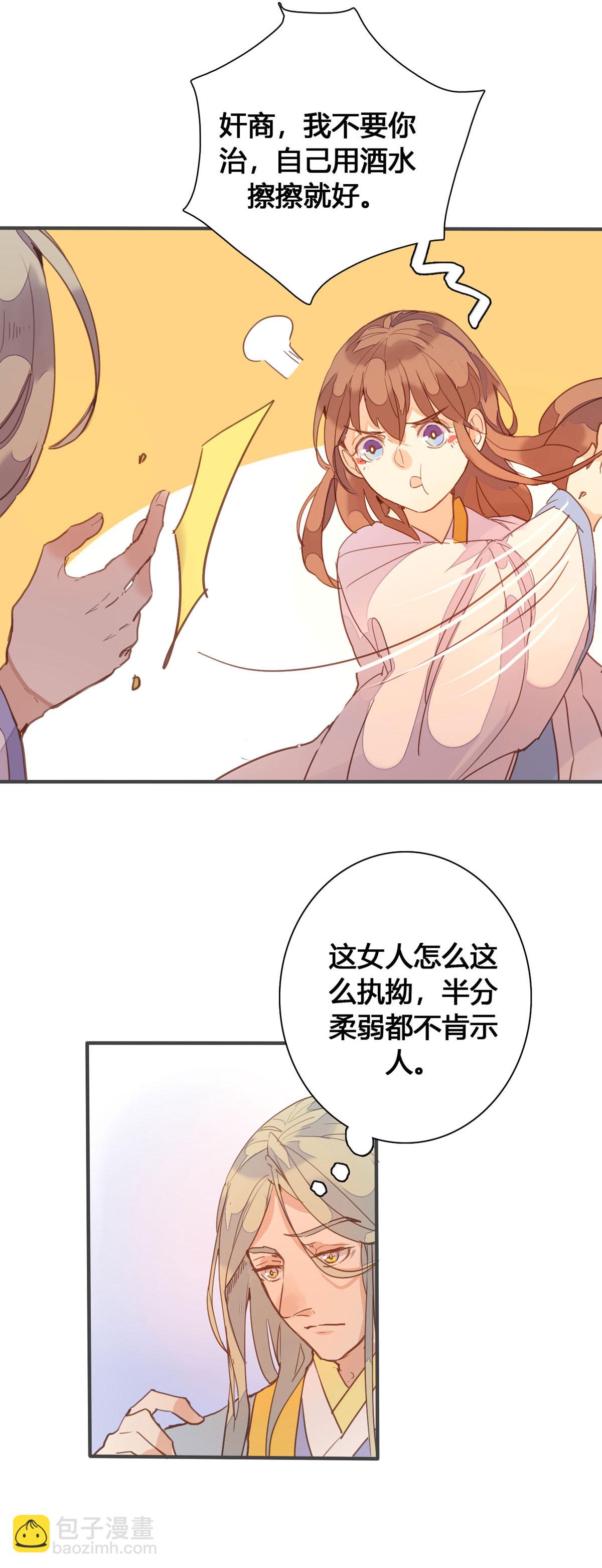 第153话-第151话