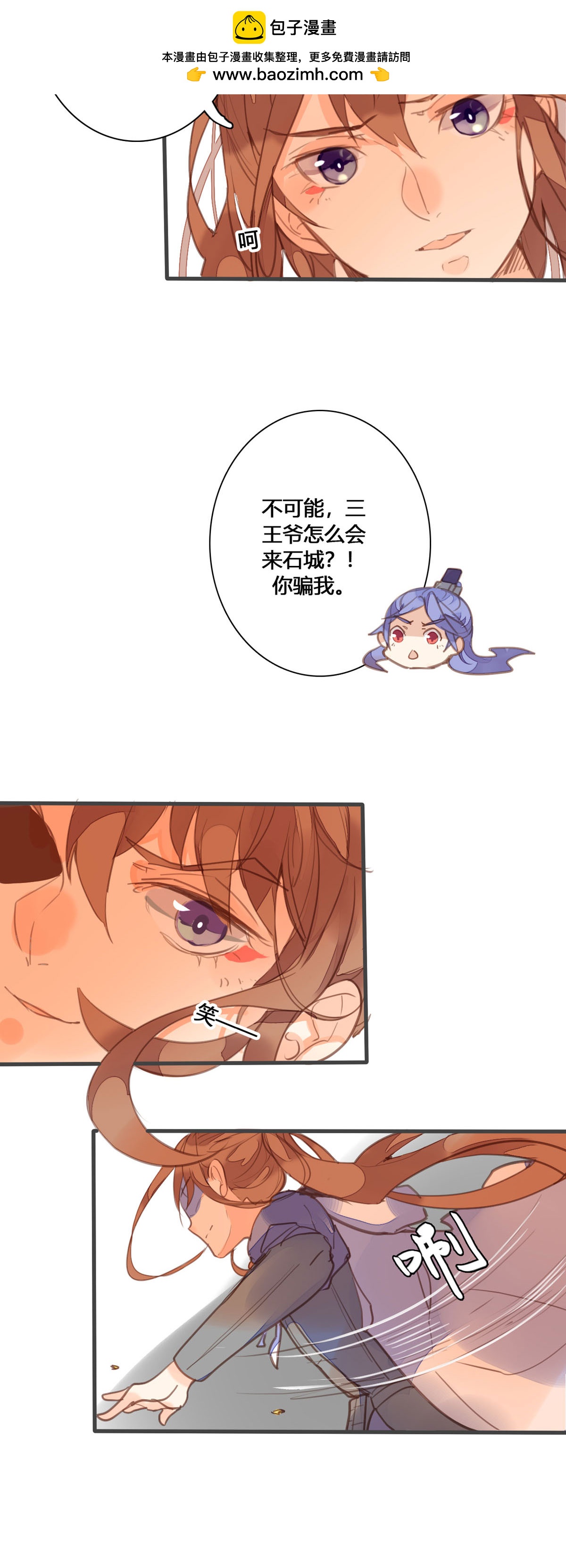 第155话-第153话