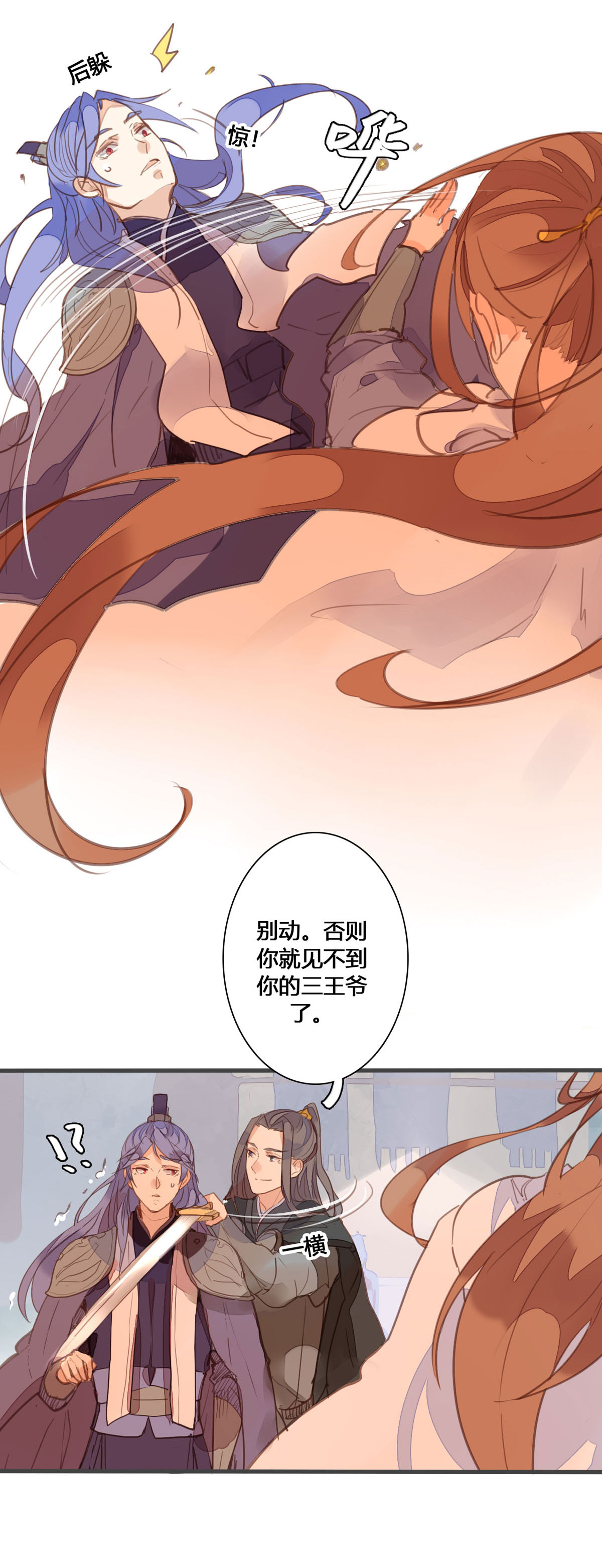 第155话-第153话