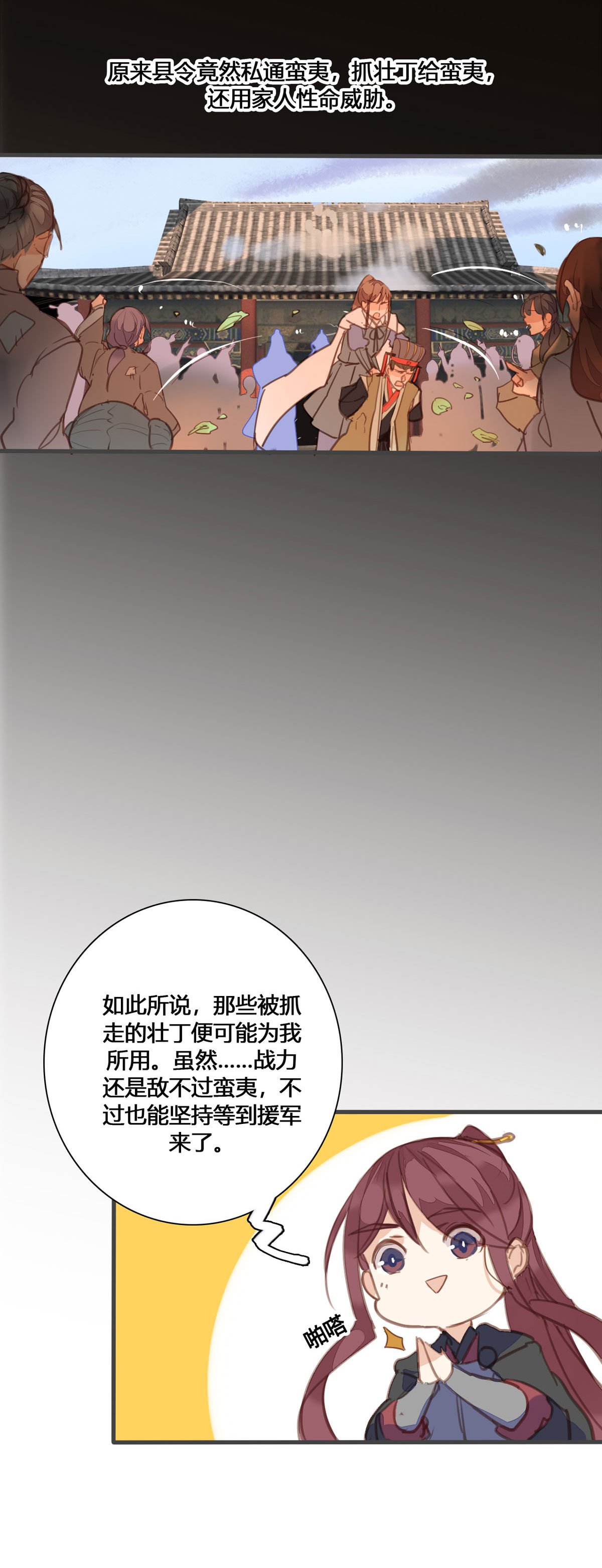 第155话-第153话