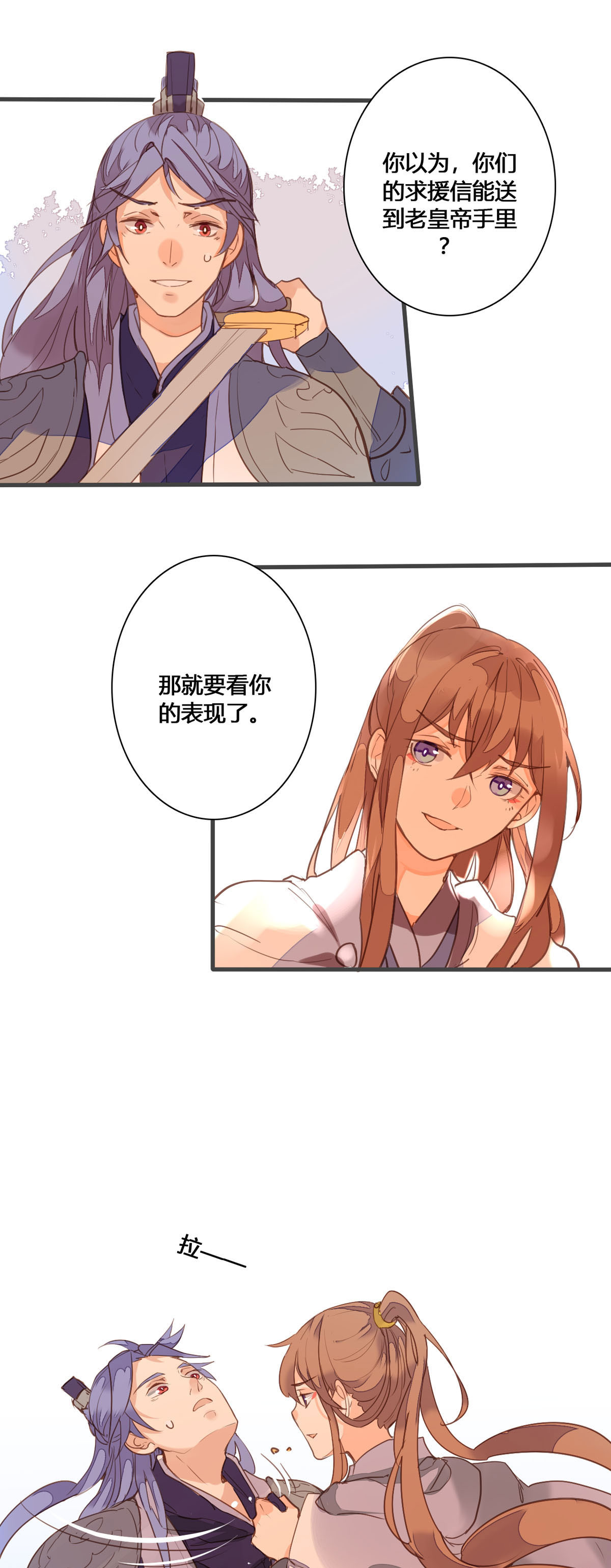 第155话-第153话