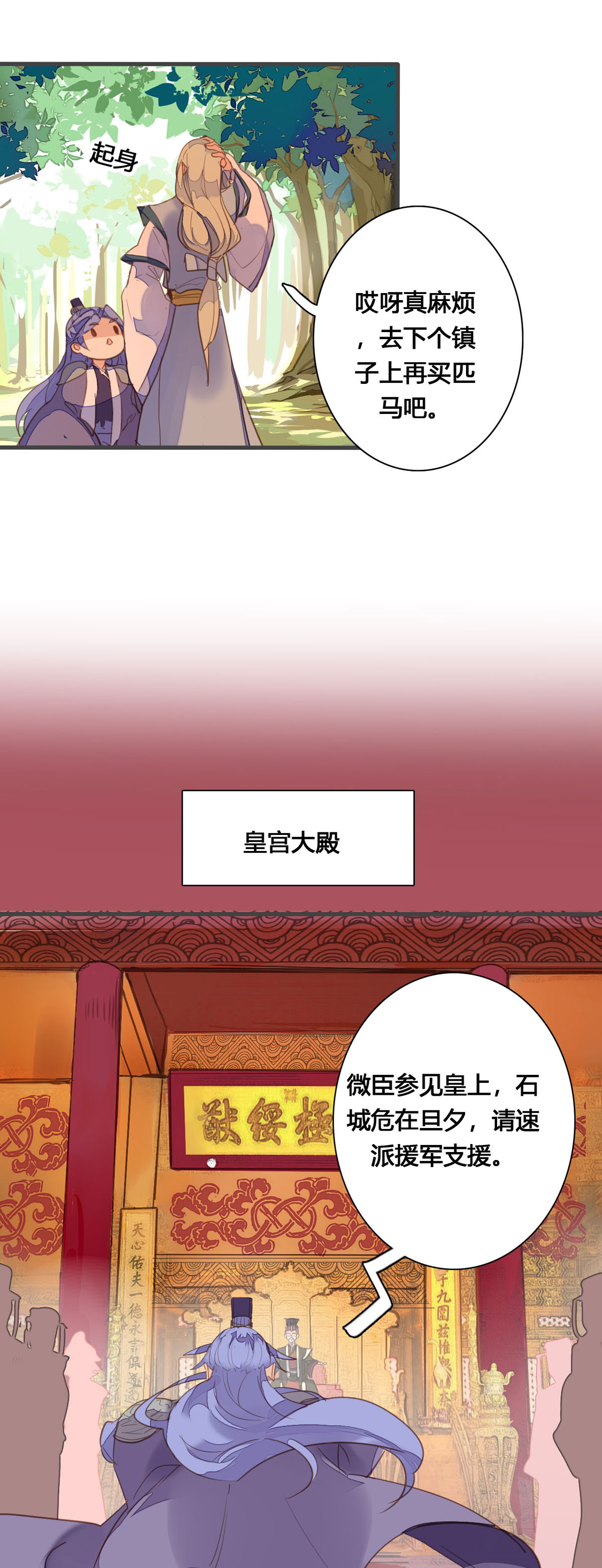 第157话-第155话