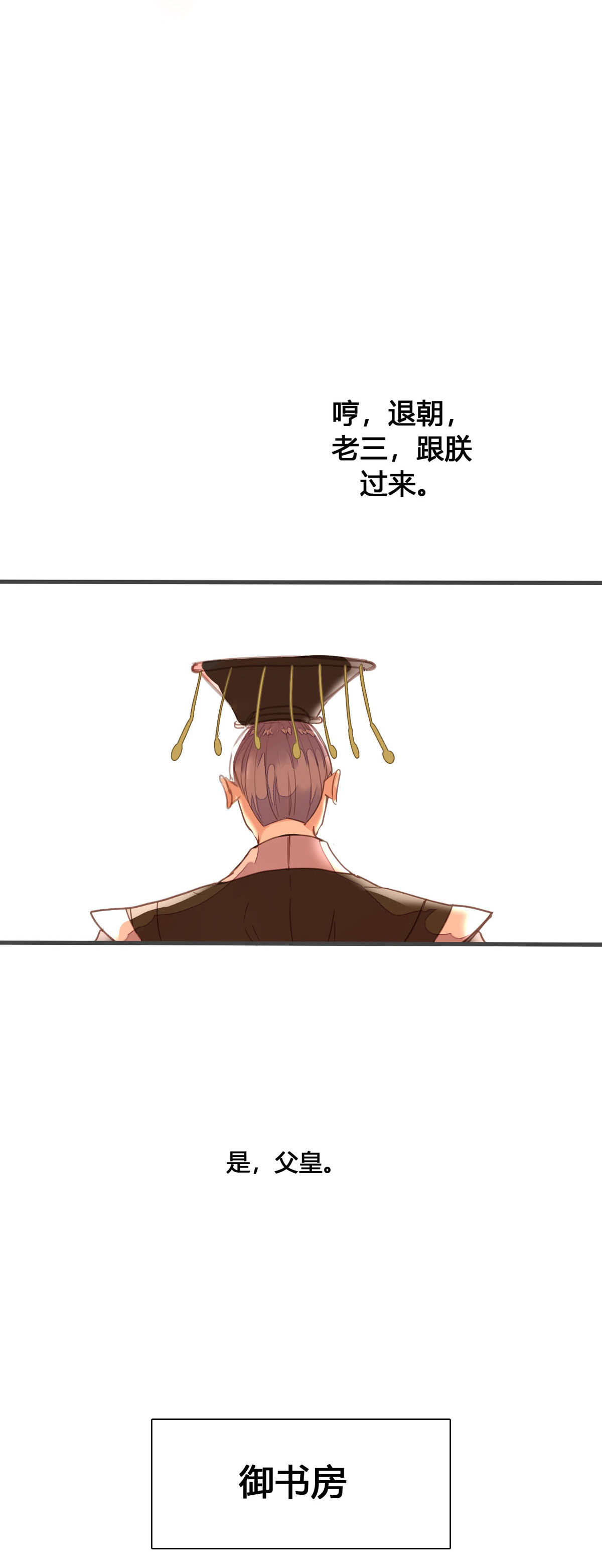 第157话-第155话