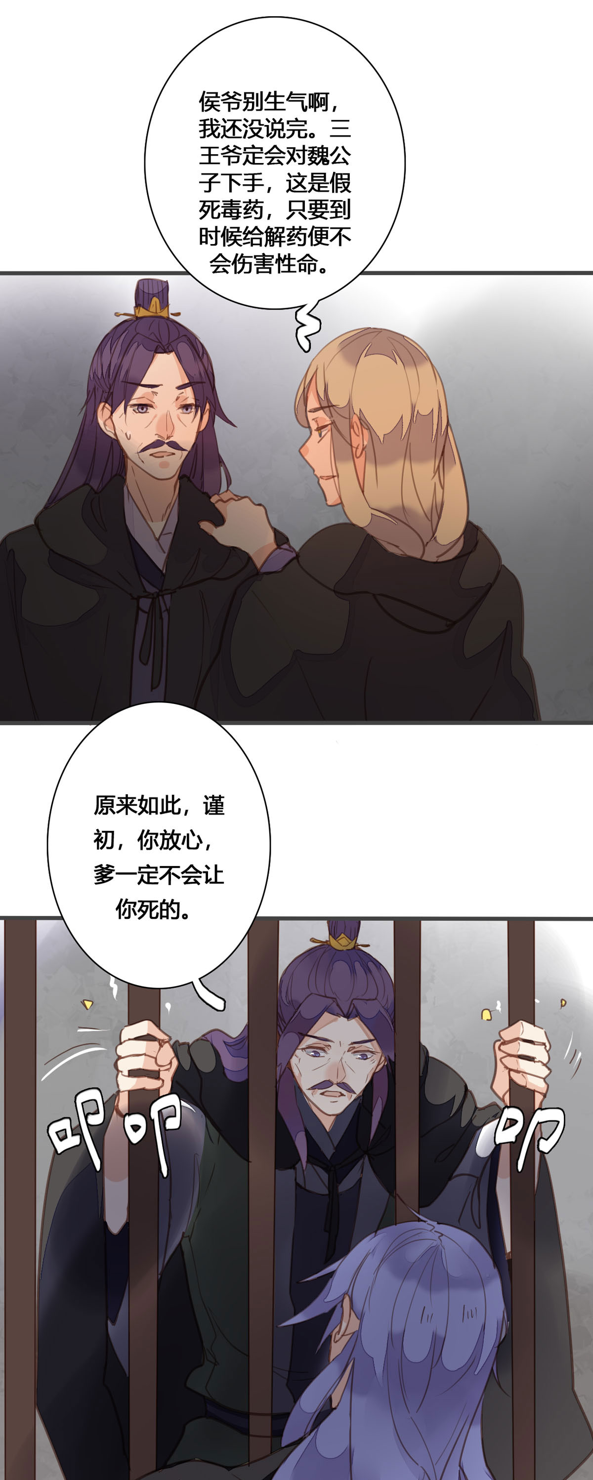 第159话-第157话
