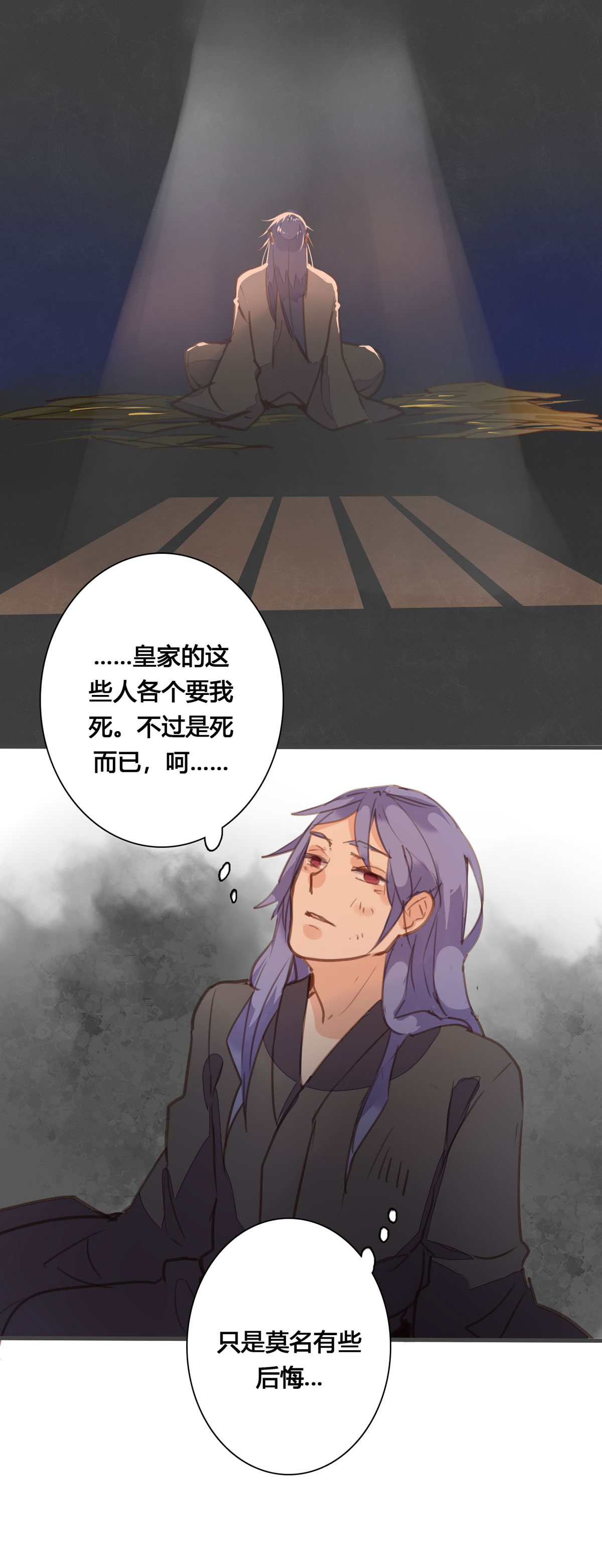 第159话-第157话