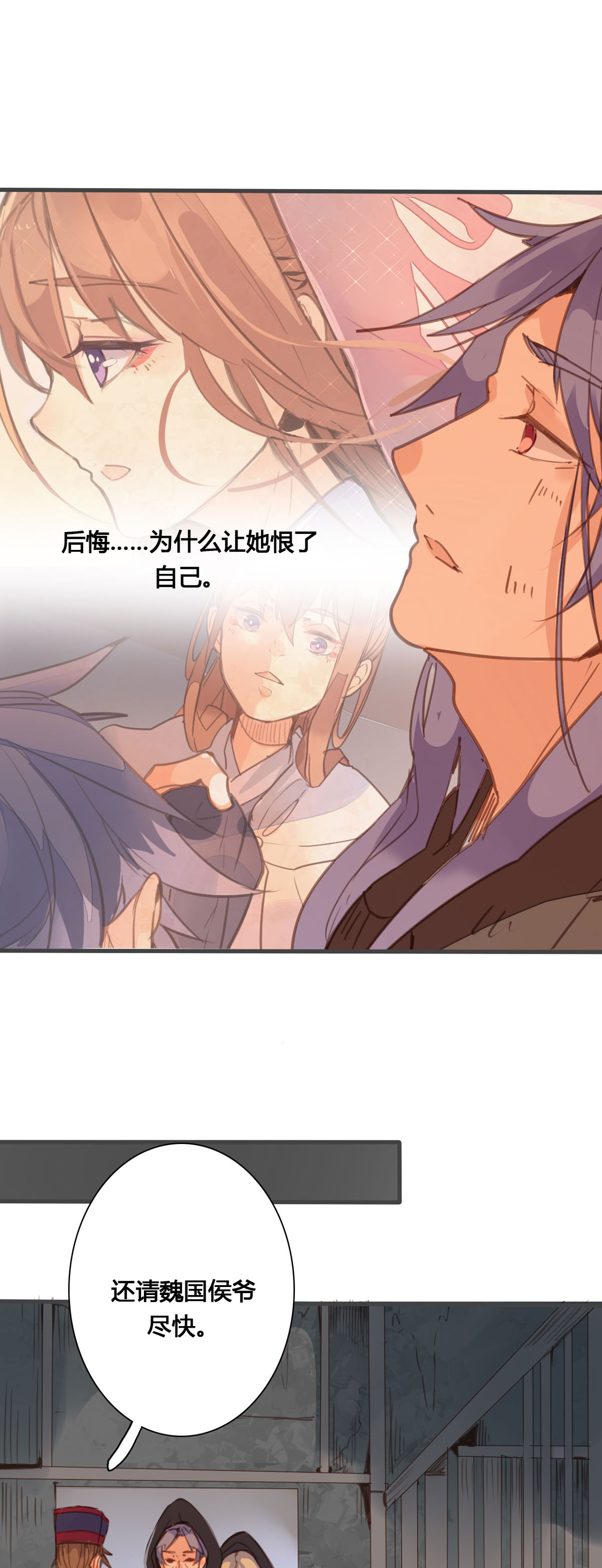 第159话-第157话