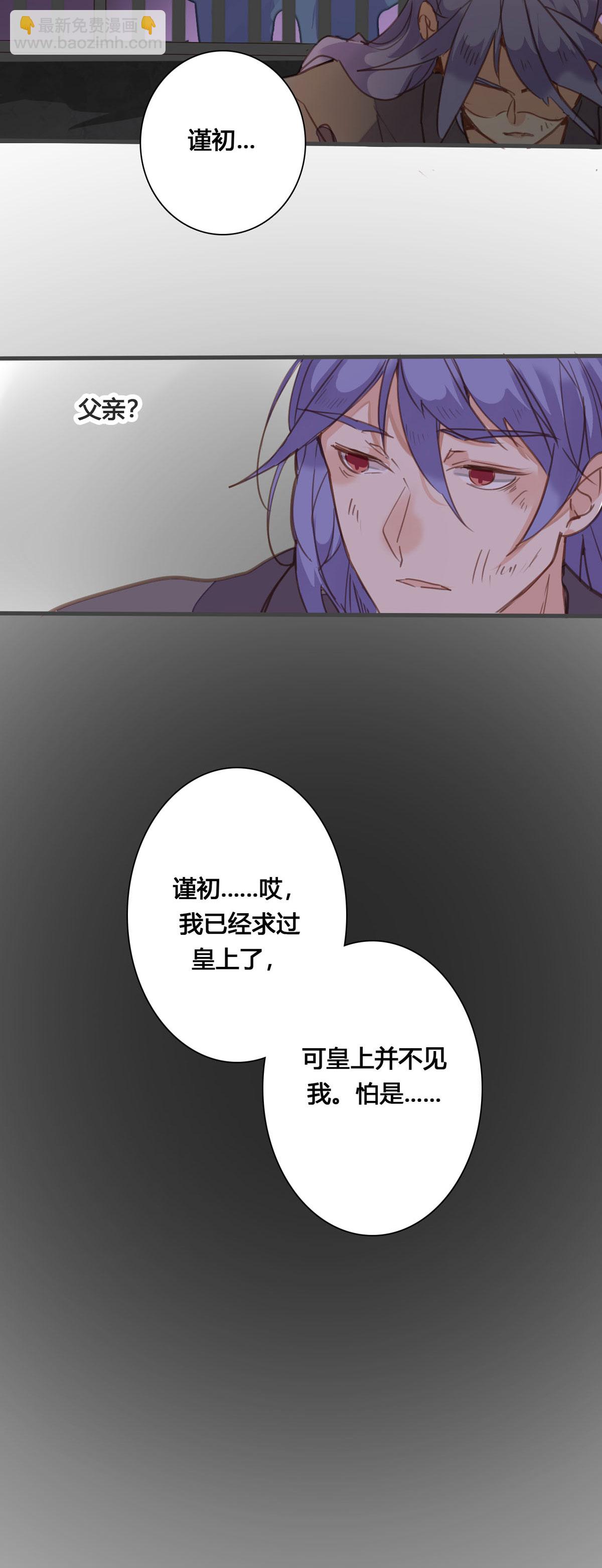 第159话-第157话