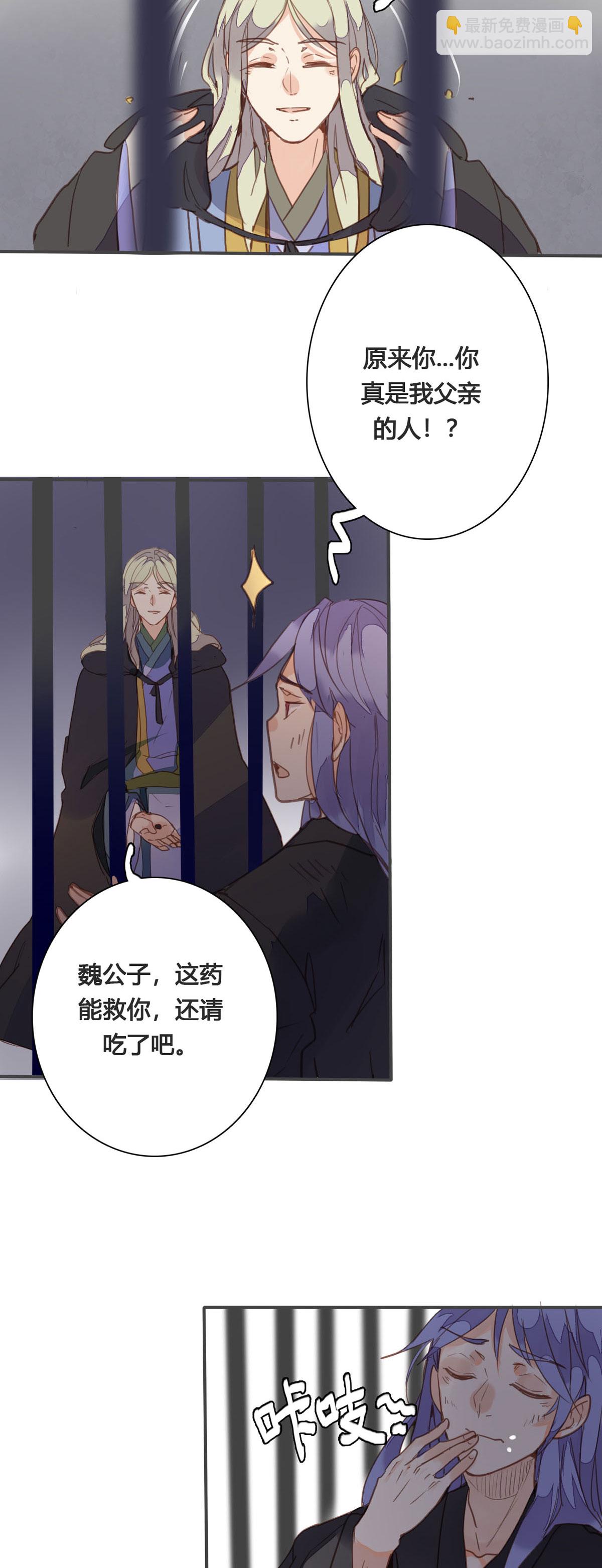第159话-第157话