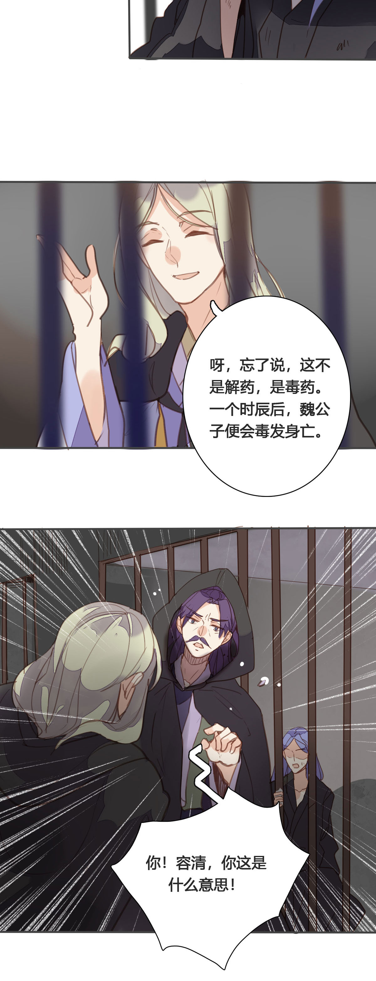 第159话-第157话