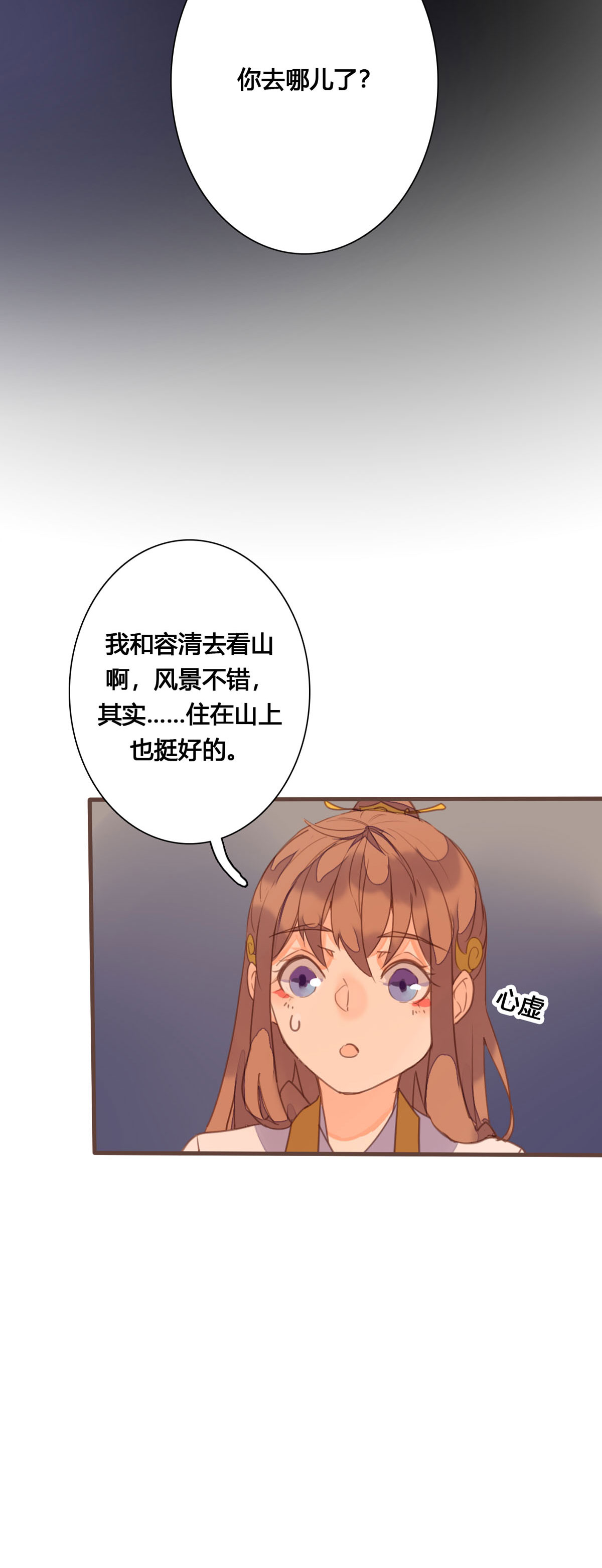 第161话-第159话