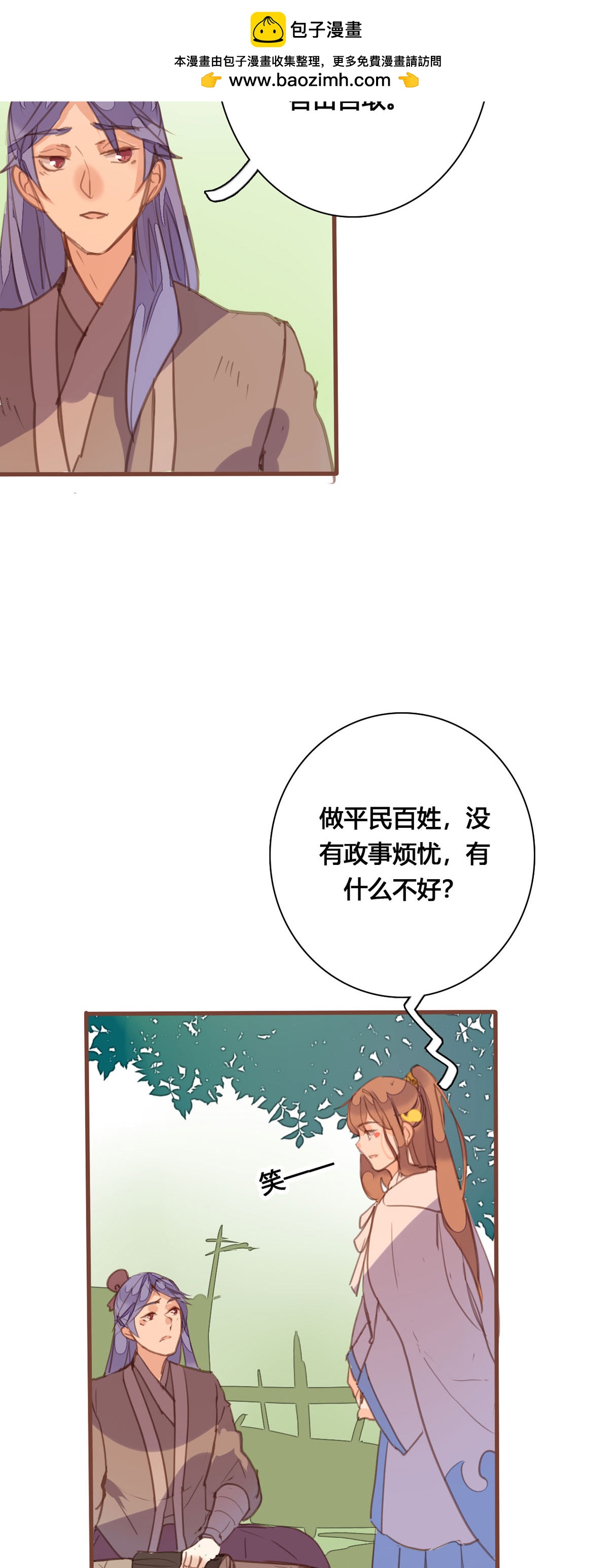 第161话-第159话
