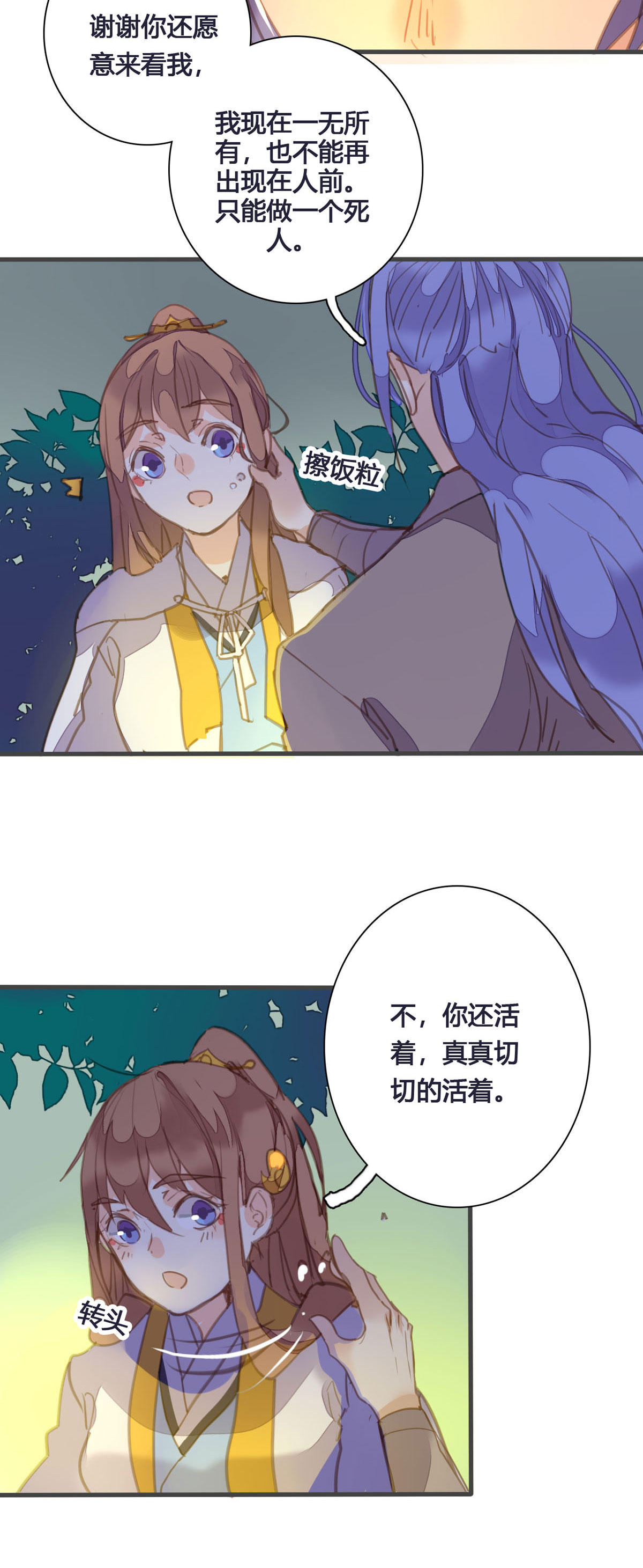 第161话-第159话