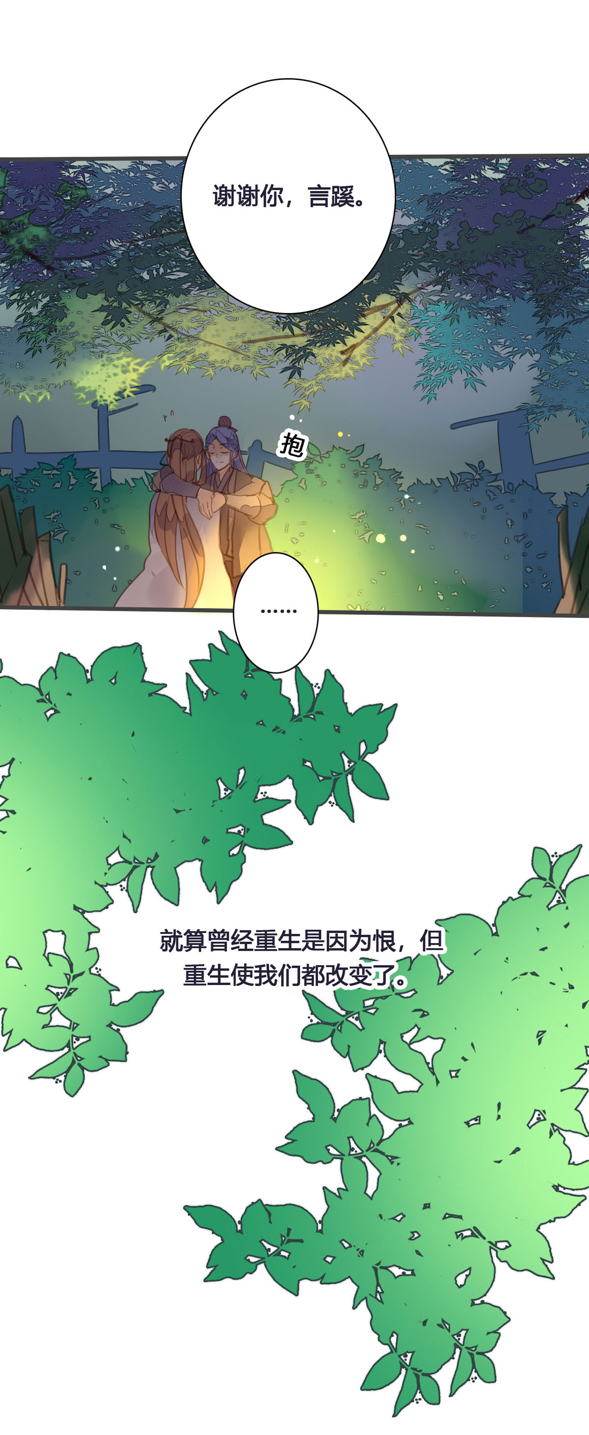 第161话-第159话