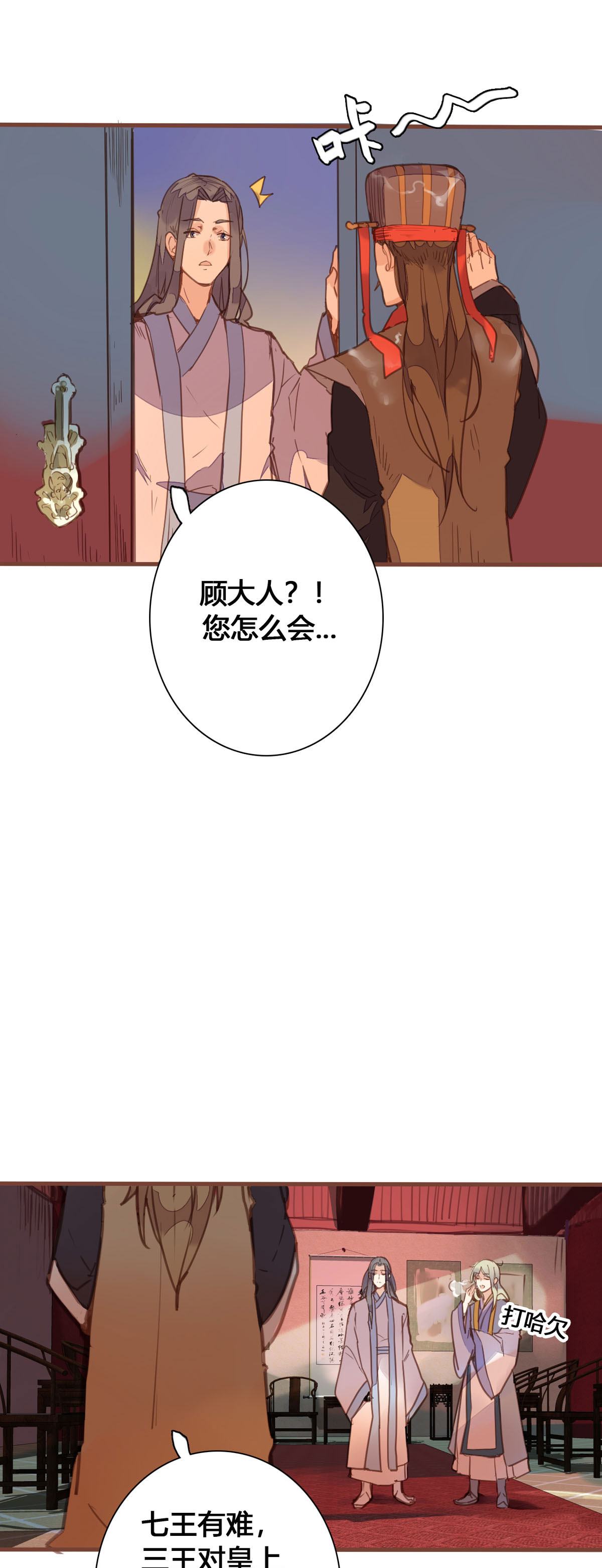 第163话-第161话